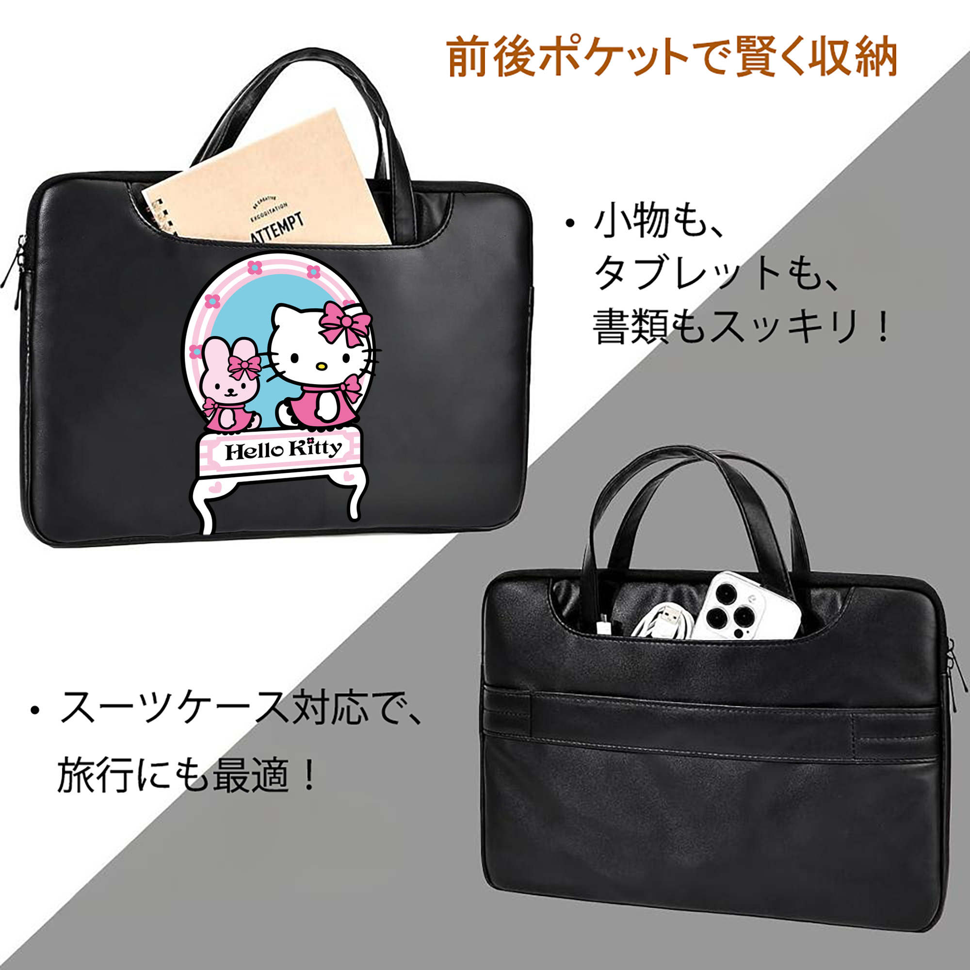 Hello Kitty ハローキティ レザーラップトップバッグ　ノートパソコンケース