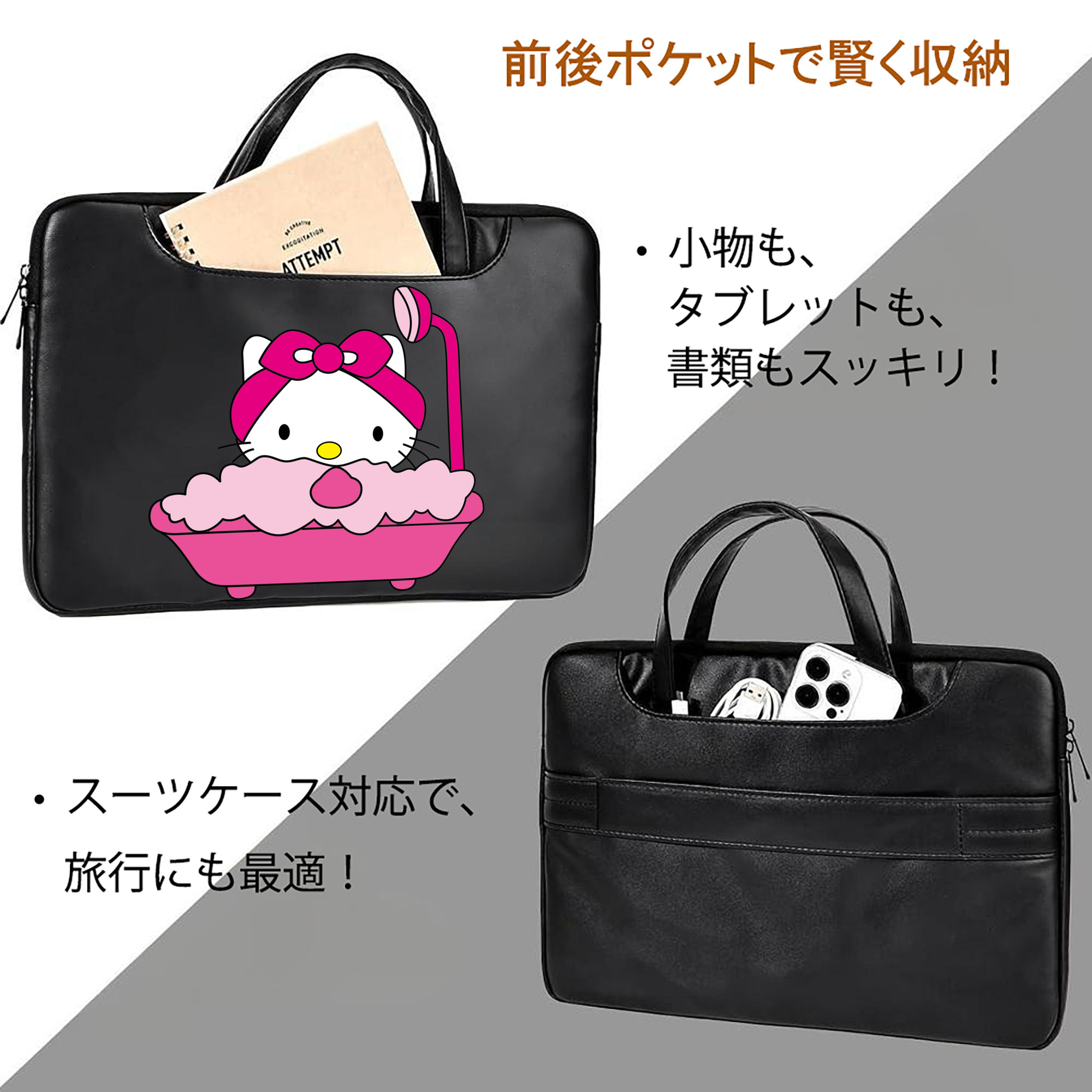 Hello Kitty ハローキティ レザーラップトップバッグ　ノートパソコンケース