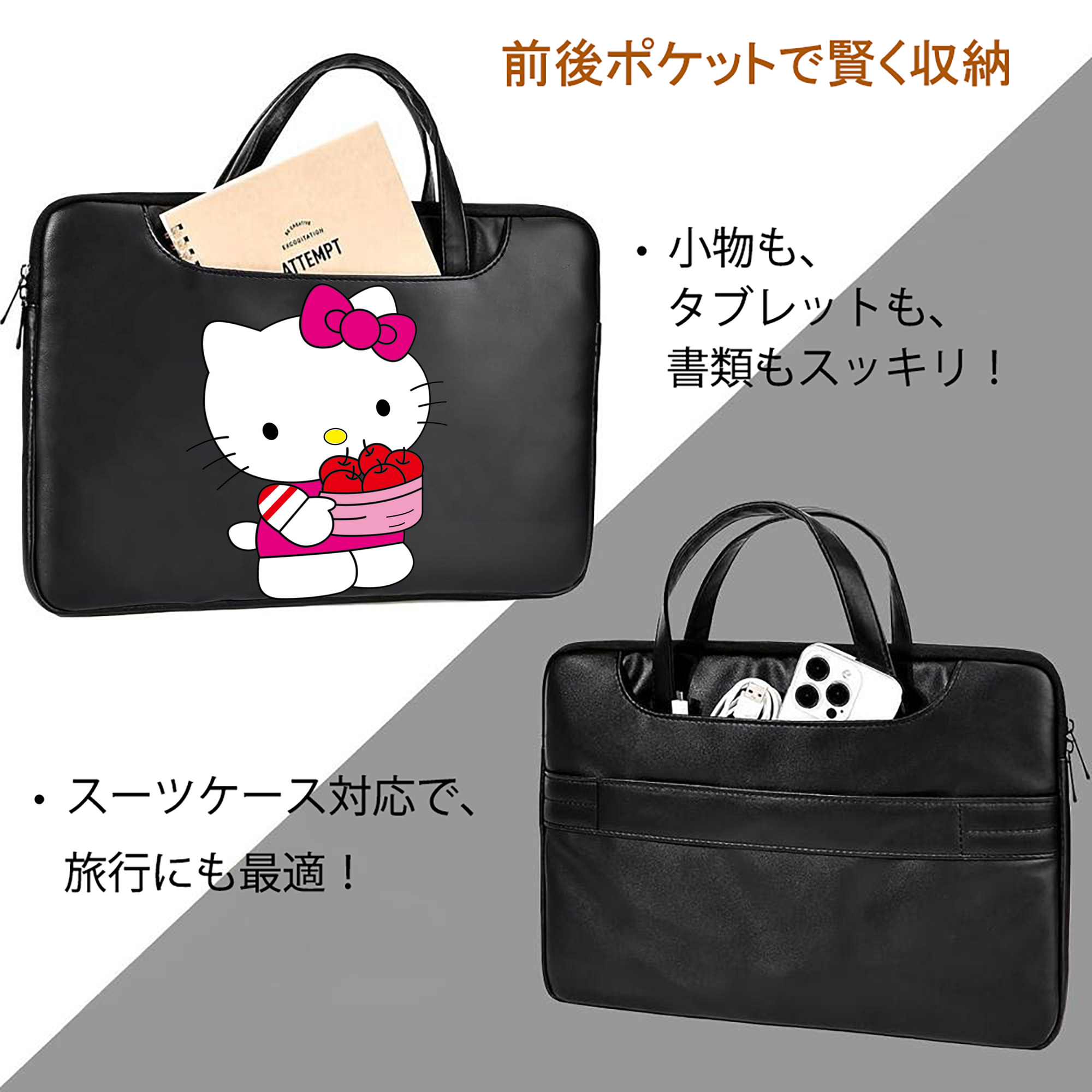 Hello Kitty ハローキティ レザーラップトップバッグ　ノートパソコンケース