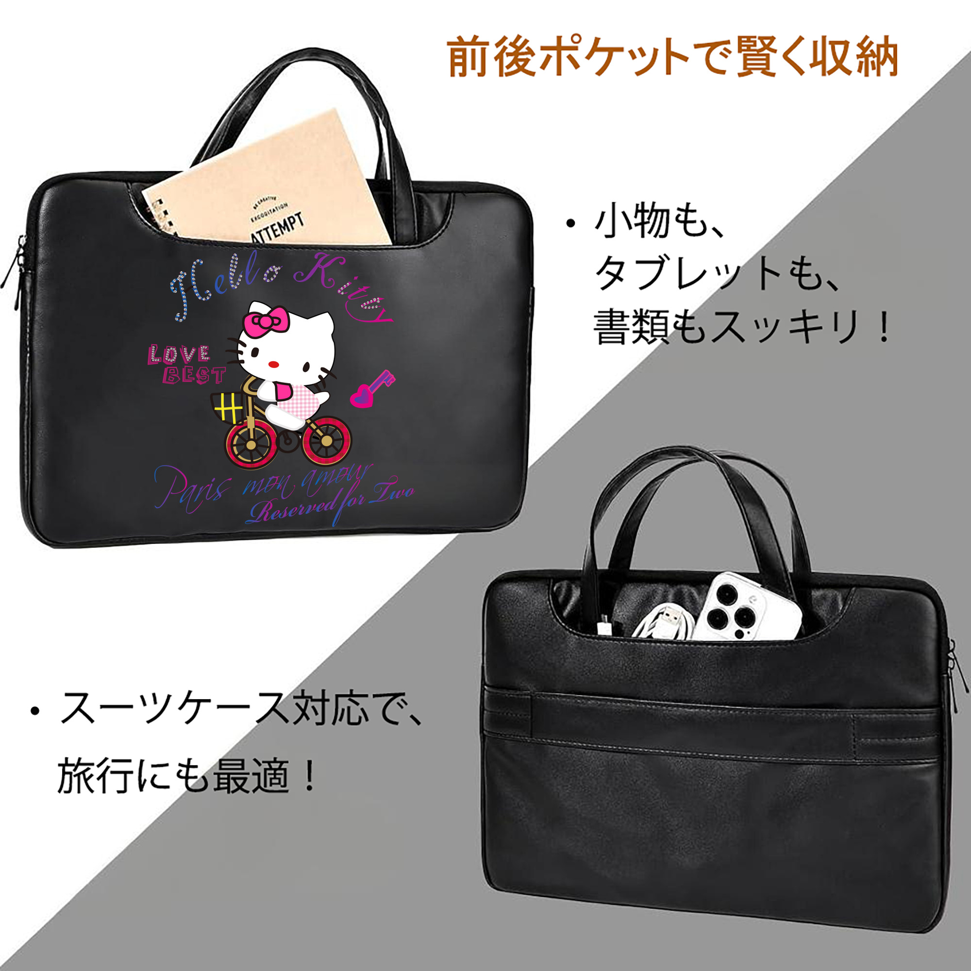 Hello Kitty ハローキティ レザーラップトップバッグ　ノートパソコンケース