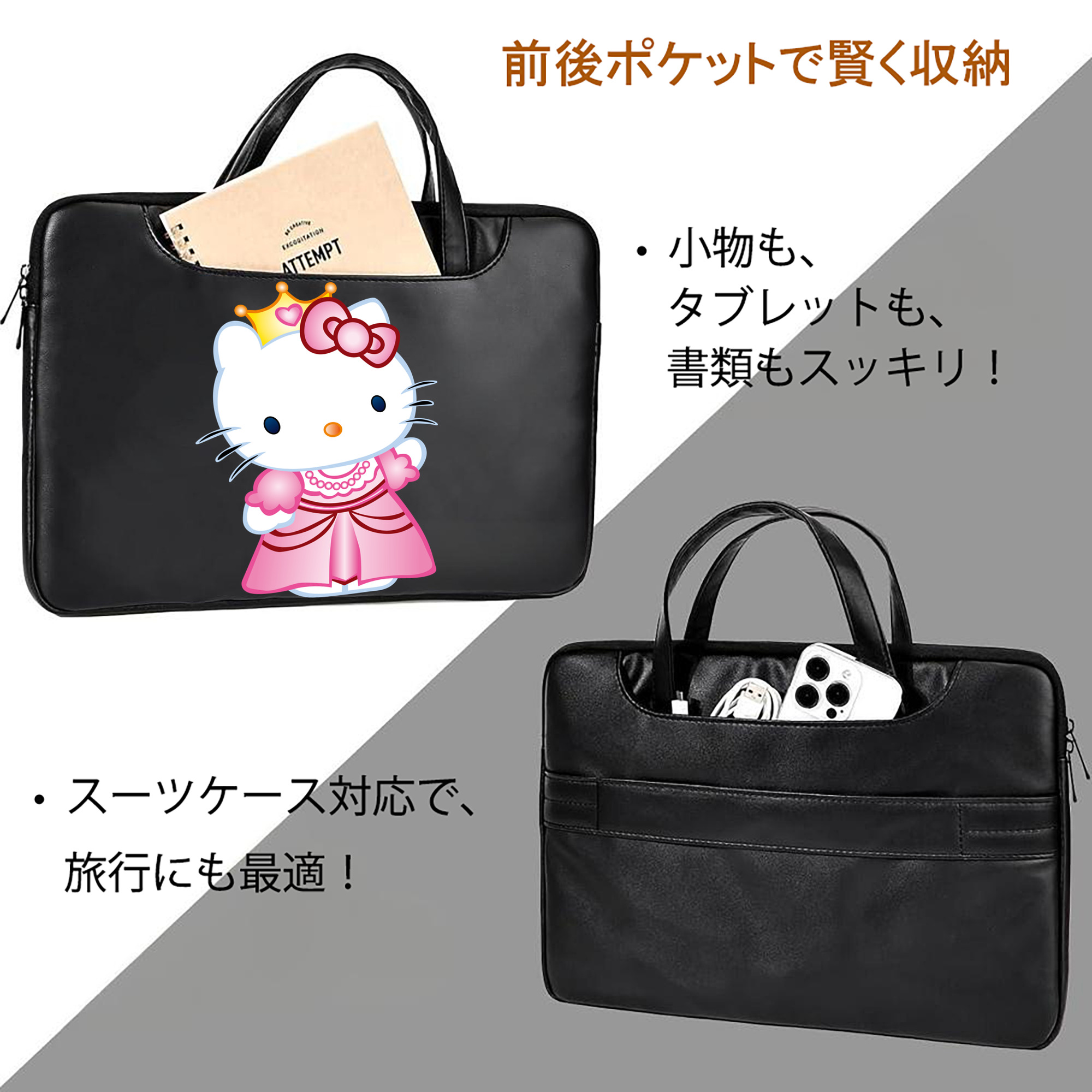 Hello Kitty ハローキティ レザーラップトップバッグ　ノートパソコンケース