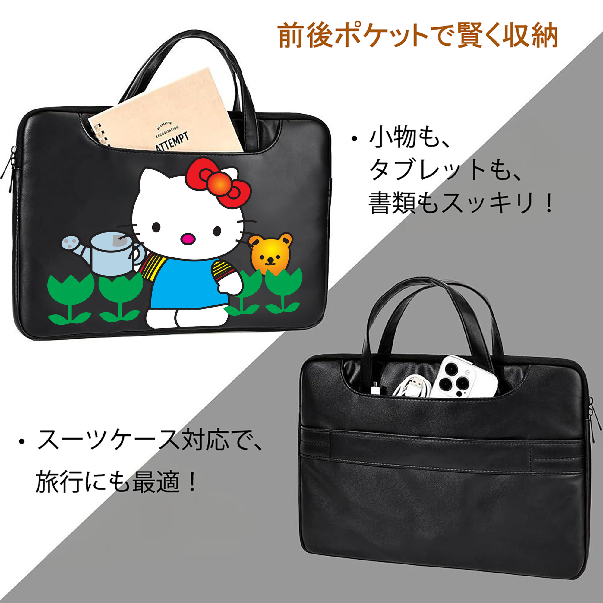 Hello Kitty ハローキティ レザーラップトップバッグ　ノートパソコンケース