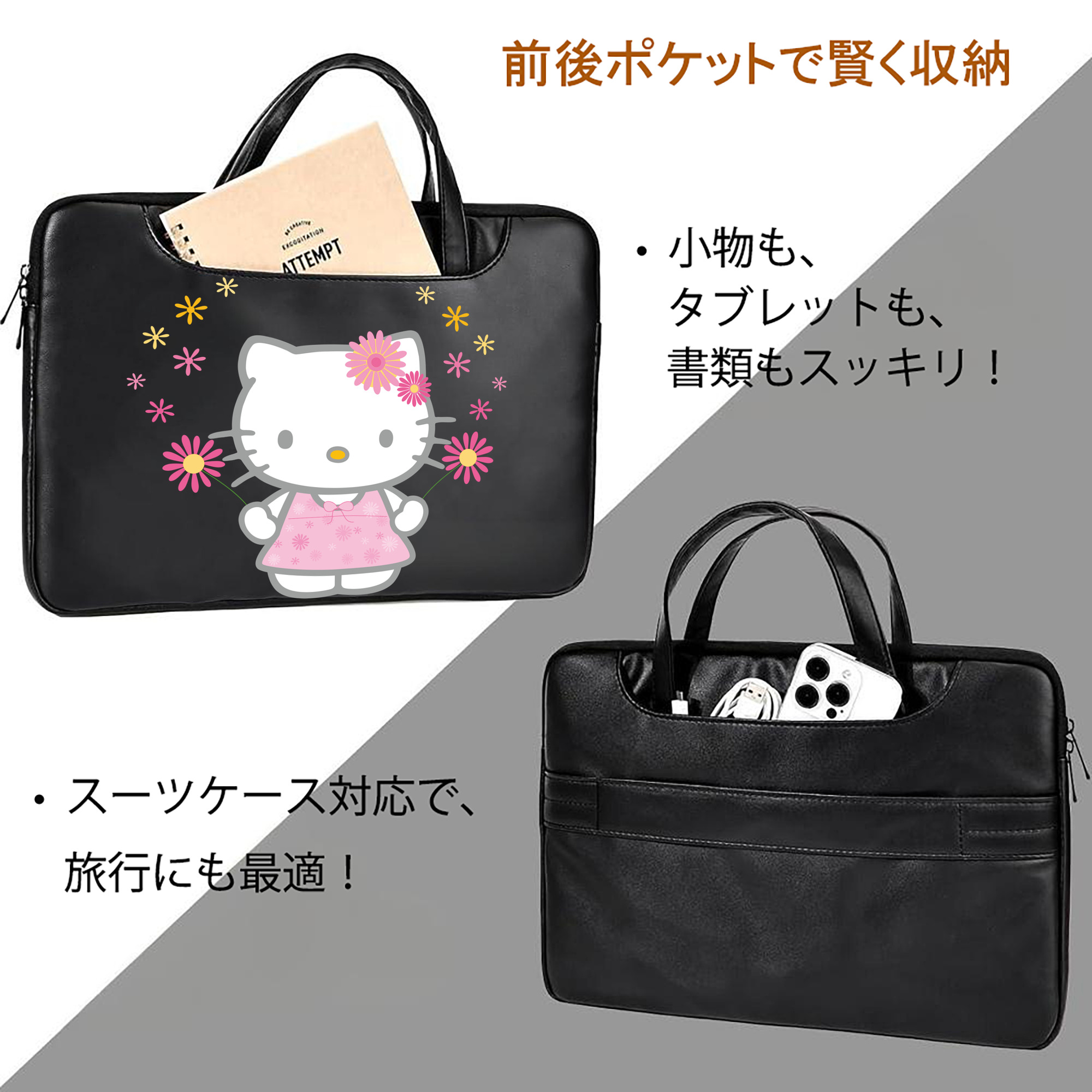 Hello Kitty ハローキティ レザーラップトップバッグ　ノートパソコンケース