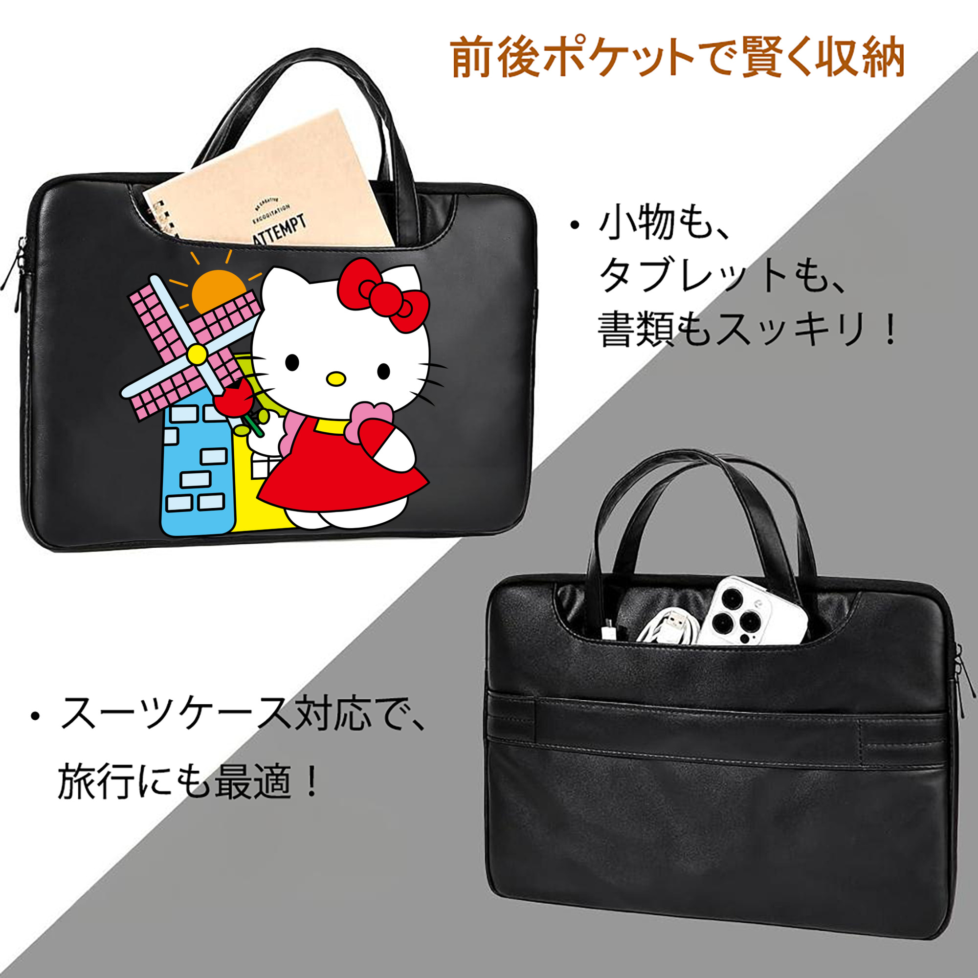 Hello Kitty ハローキティ レザーラップトップバッグ　ノートパソコンケース