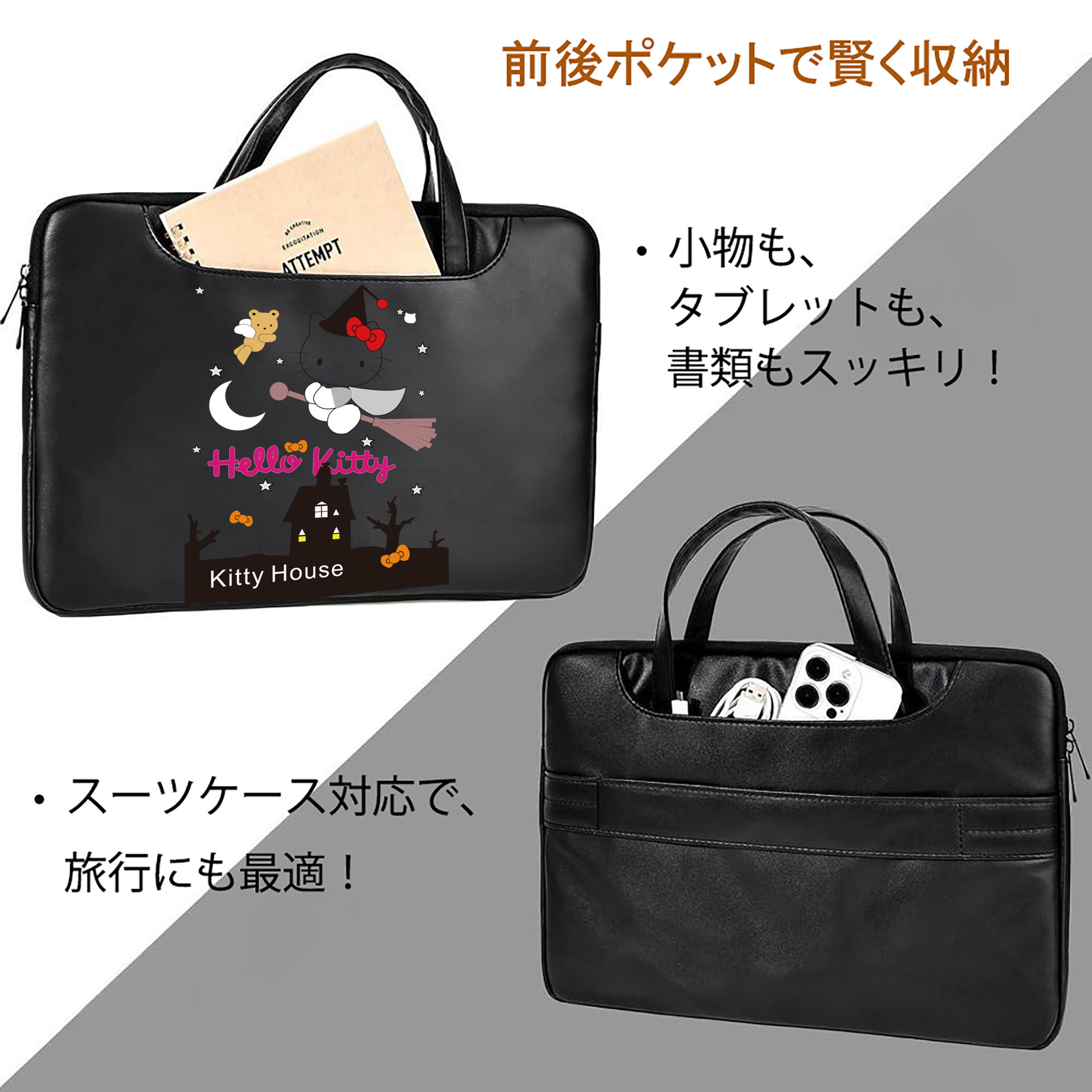 Hello Kitty ハローキティ レザーラップトップバッグ　ノートパソコンケース