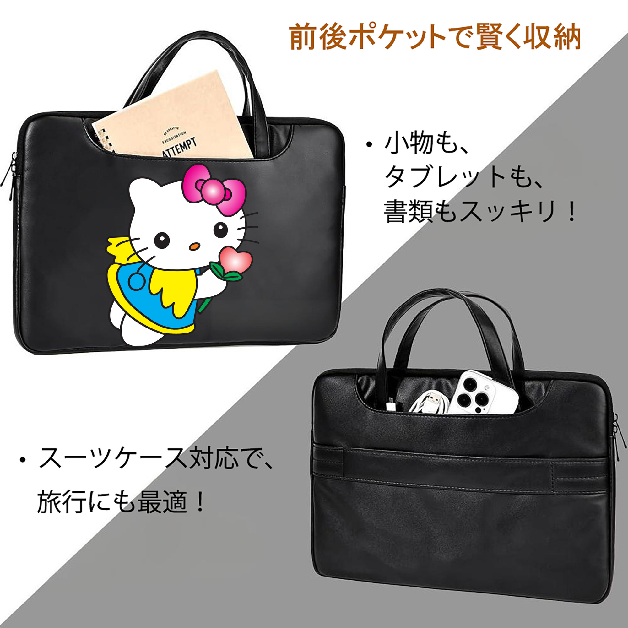 Hello Kitty ハローキティ レザーラップトップバッグ　ノートパソコンケース