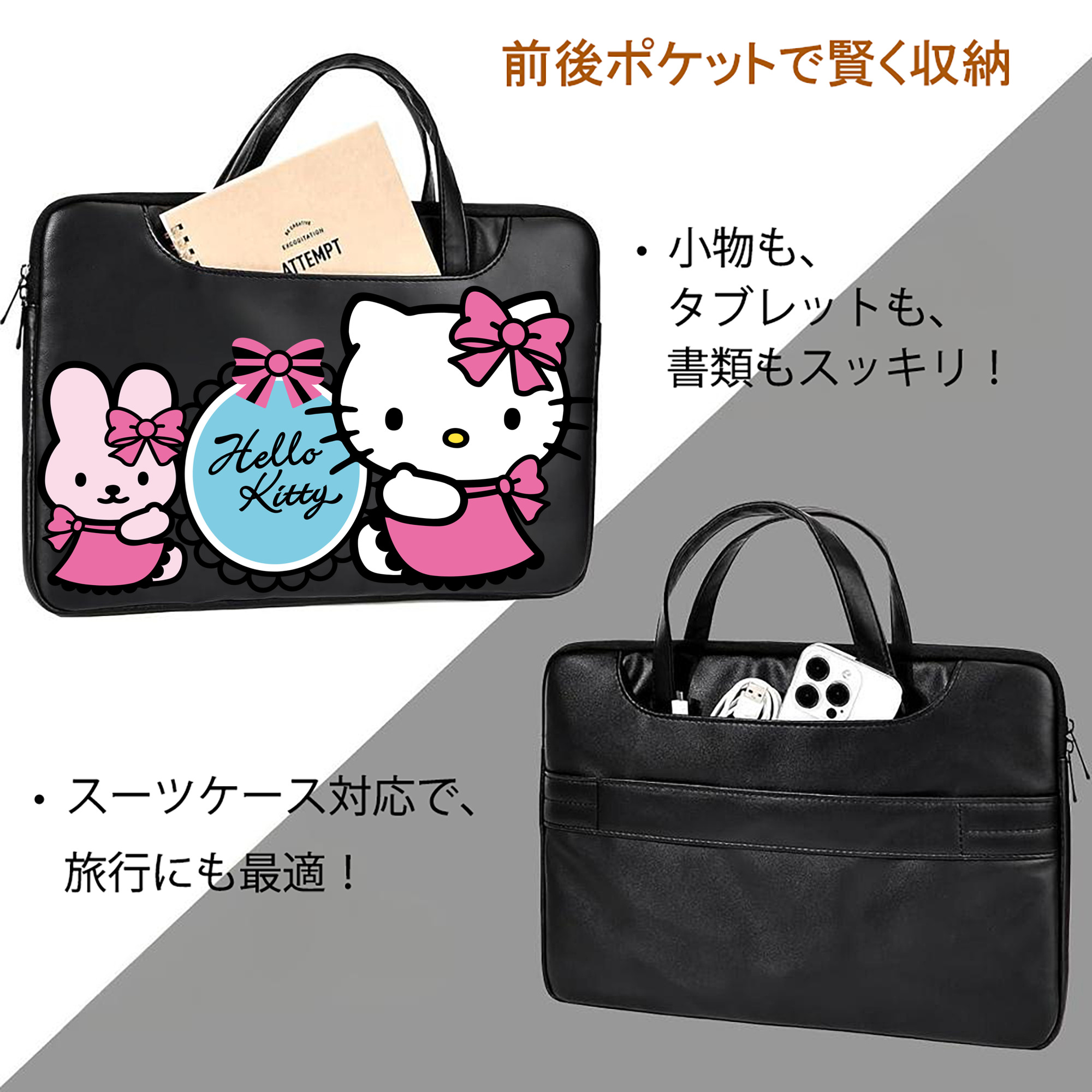 Hello Kitty ハローキティ レザーラップトップバッグ　ノートパソコンケース