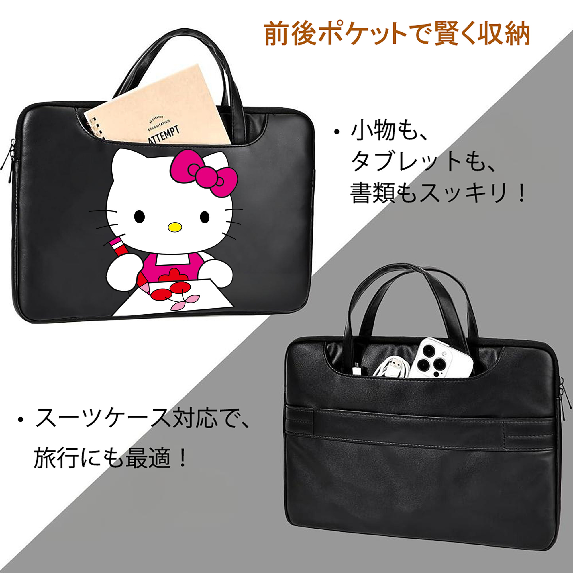 Hello Kitty ハローキティ レザーラップトップバッグ　ノートパソコンケース