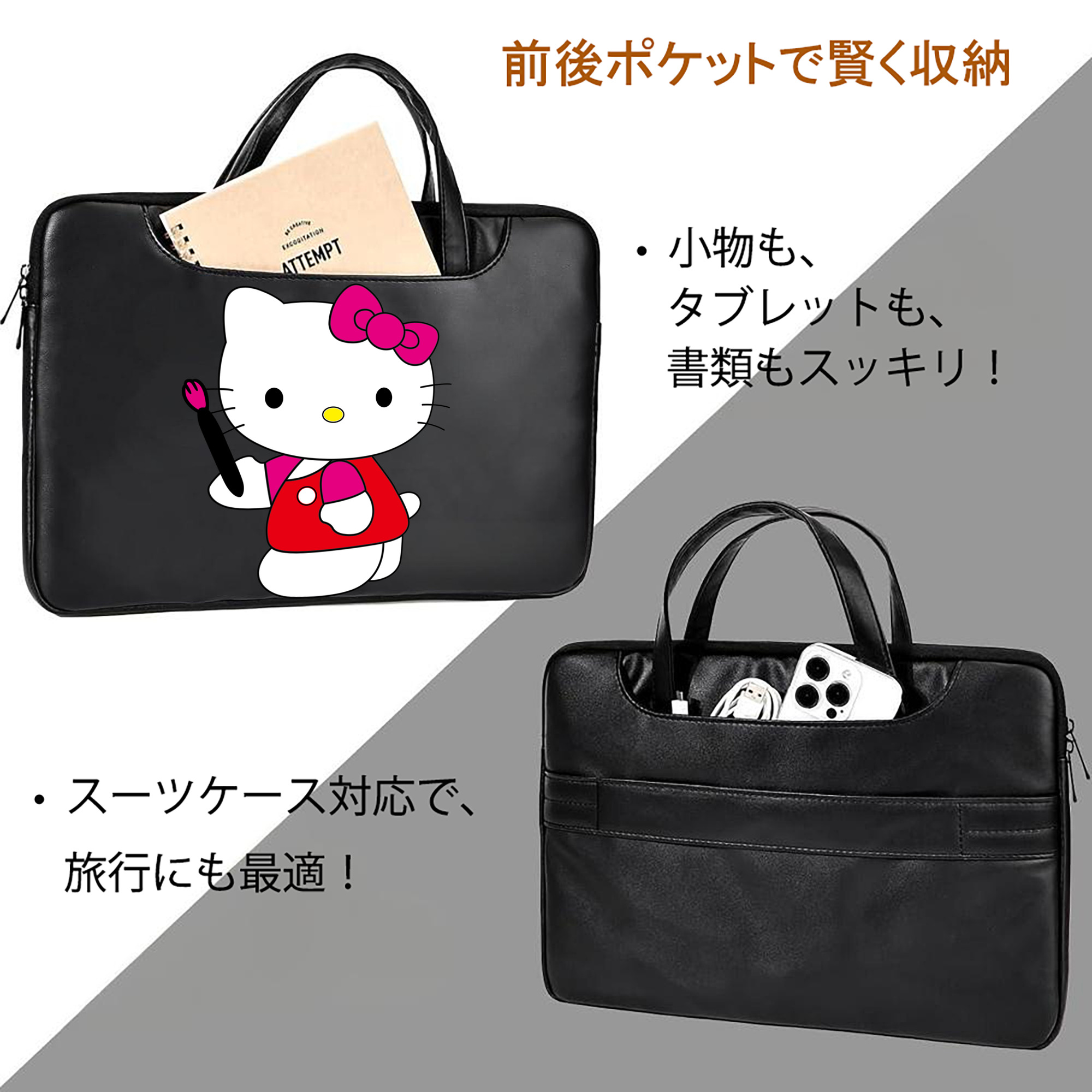 Hello Kitty ハローキティ レザーラップトップバッグ　ノートパソコンケース