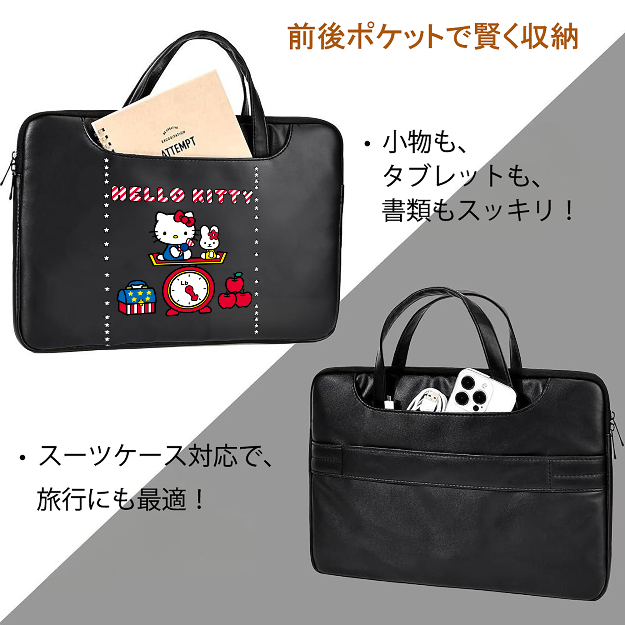 Hello Kitty ハローキティ レザーラップトップバッグ　ノートパソコンケース