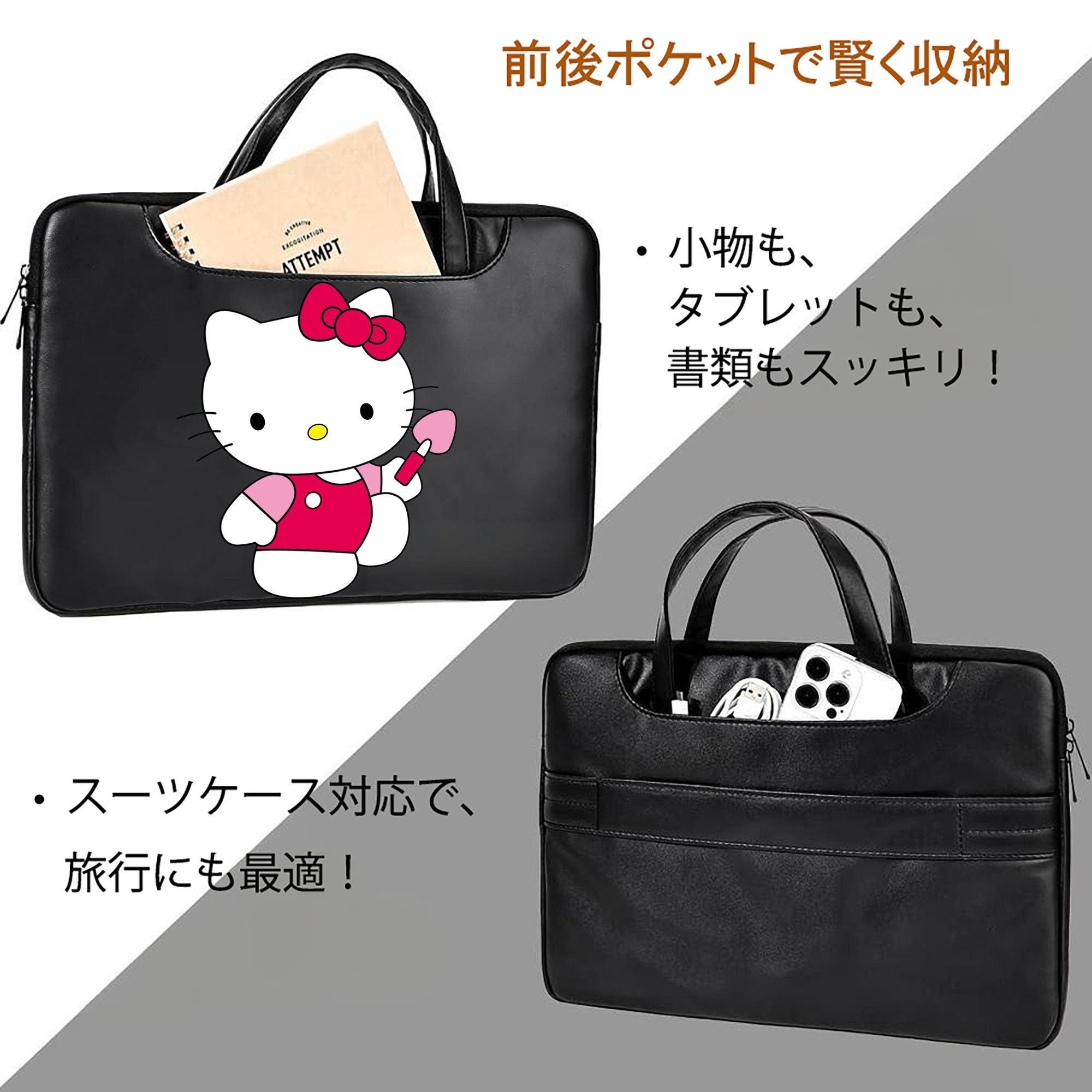 Hello Kitty ハローキティ レザーラップトップバッグ　ノートパソコンケース