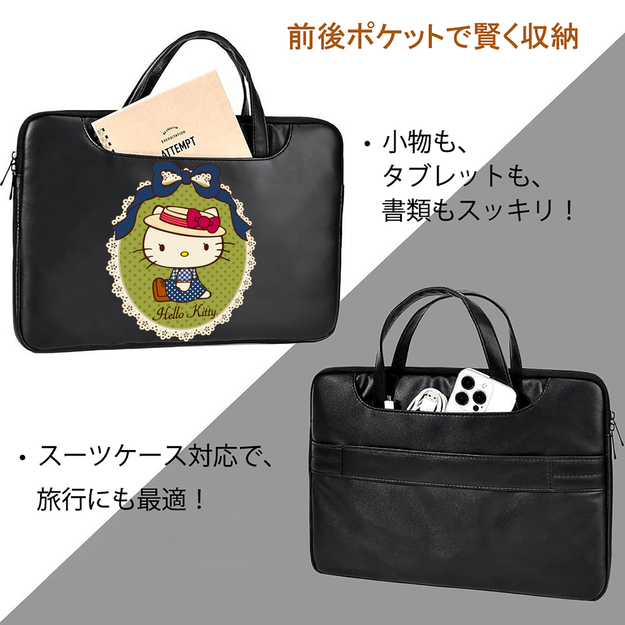 Hello Kitty ハローキティ レザーラップトップバッグ　ノートパソコンケース