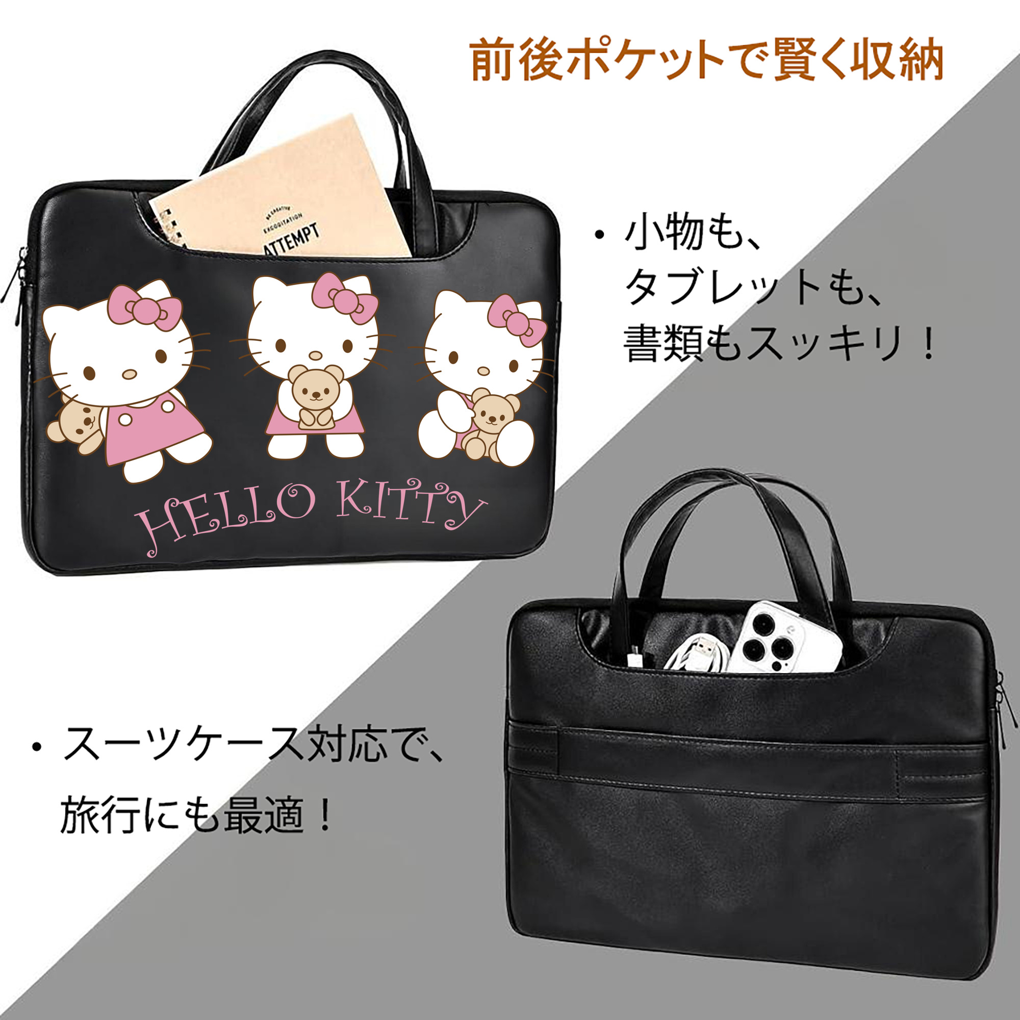 Hello Kitty ハローキティ レザーラップトップバッグ　ノートパソコンケース