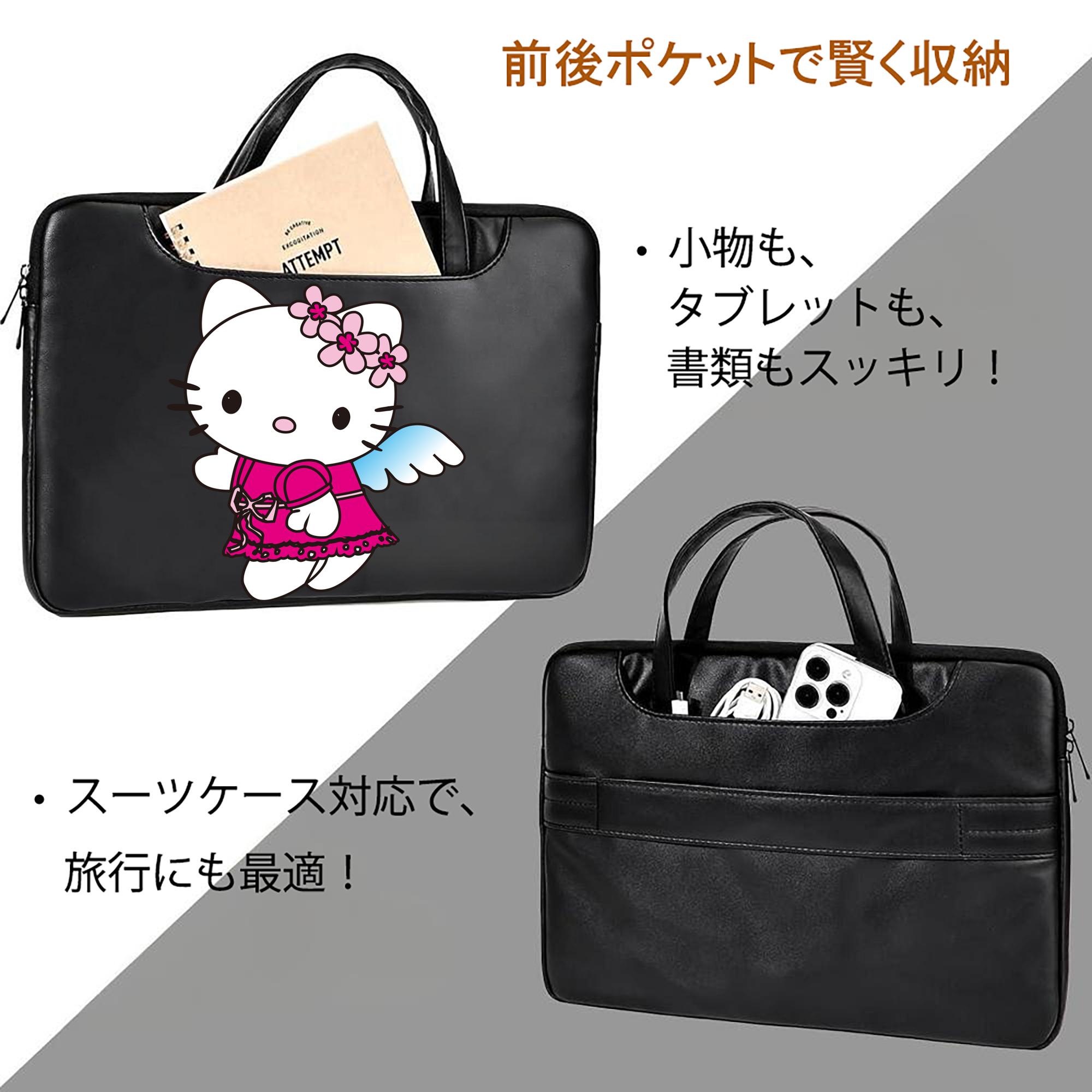 Hello Kitty ハローキティ レザーラップトップバッグ　ノートパソコンケース