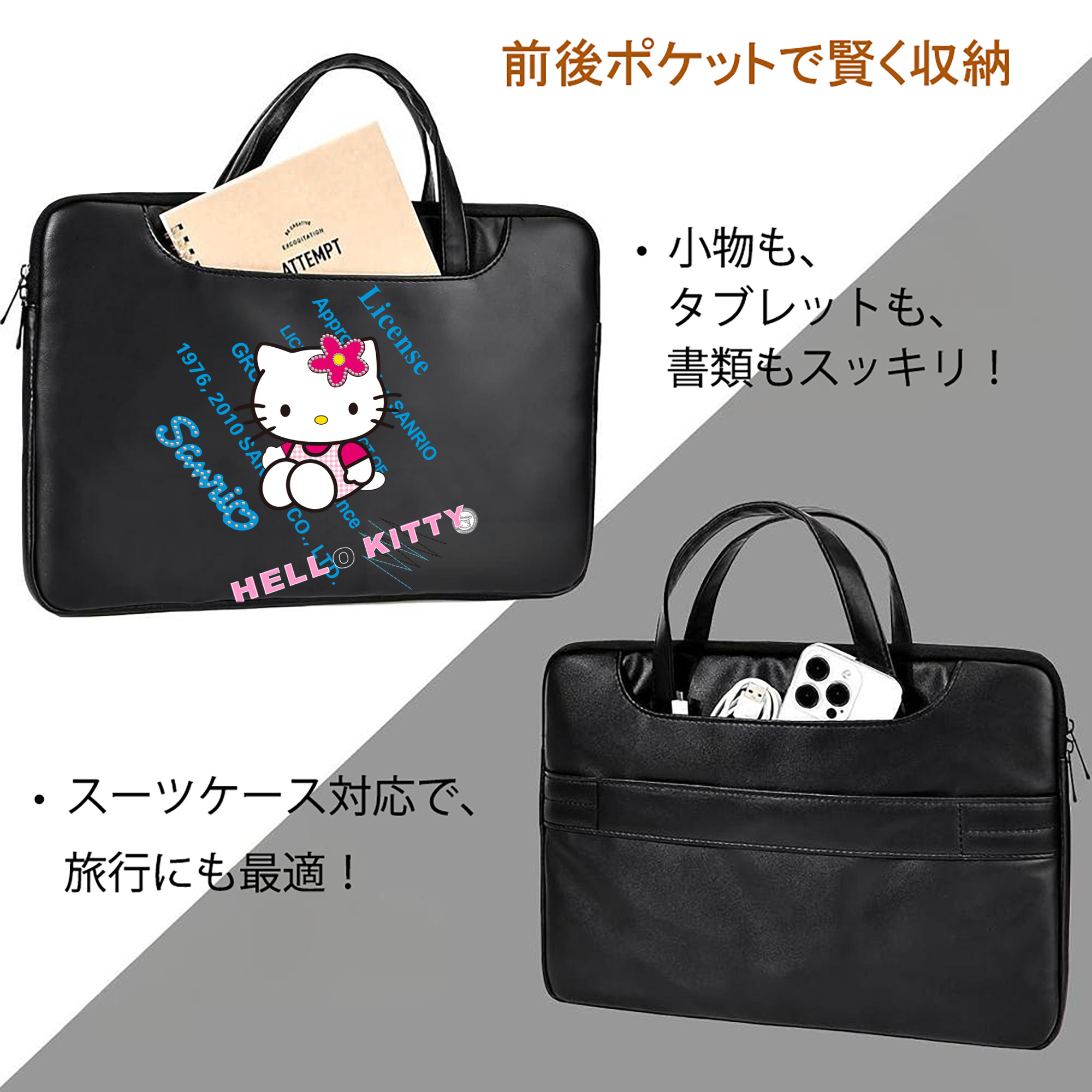 Hello Kitty ハローキティ レザーラップトップバッグ　ノートパソコンケース