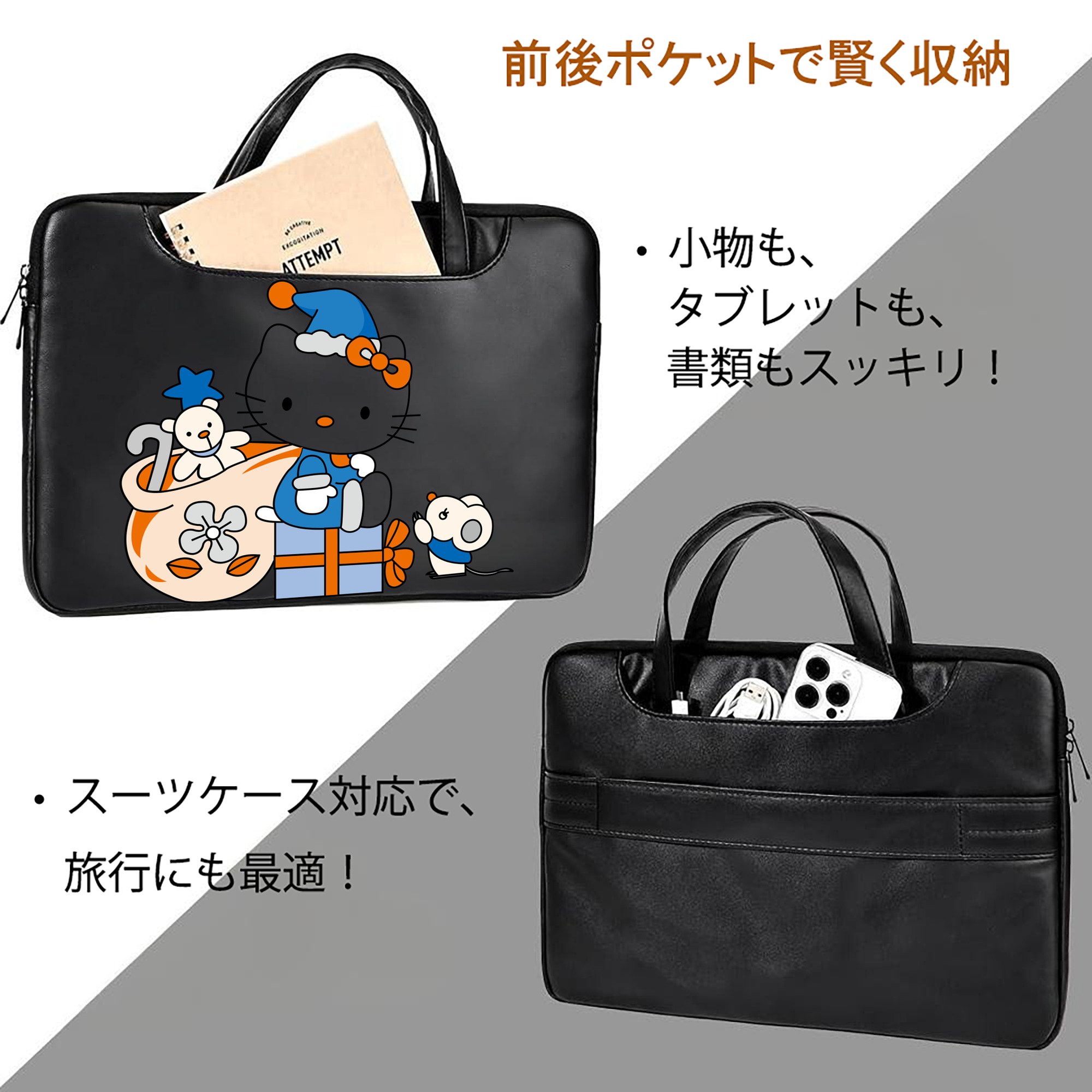 Hello Kitty ハローキティ レザーラップトップバッグ　ノートパソコンケース