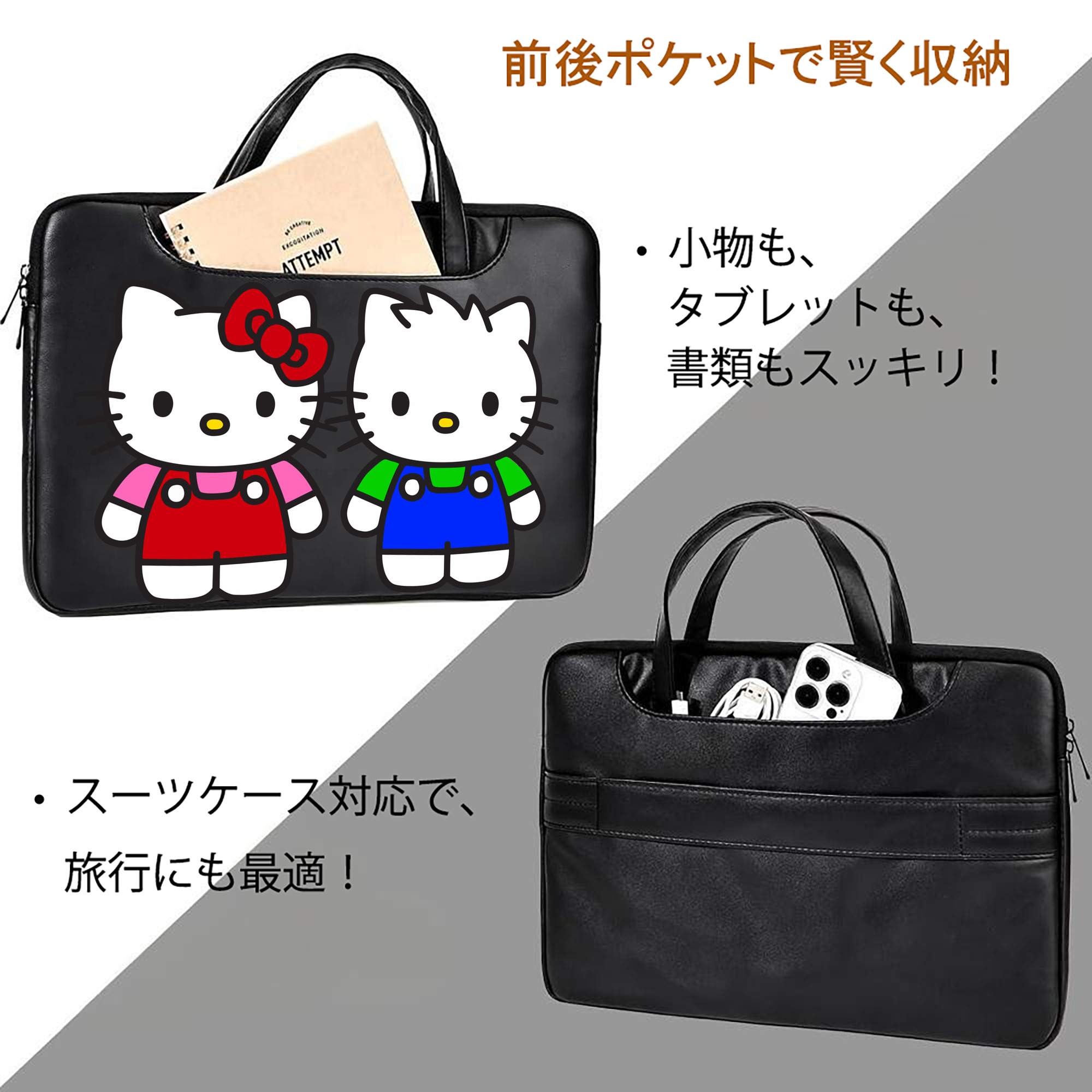 Hello Kitty ハローキティ レザーラップトップバッグ　ノートパソコンケース