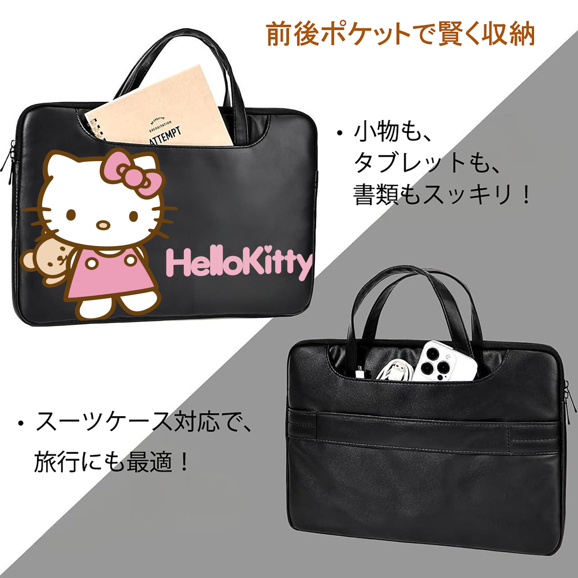 Hello Kitty ハローキティ レザーラップトップバッグ　ノートパソコンケース