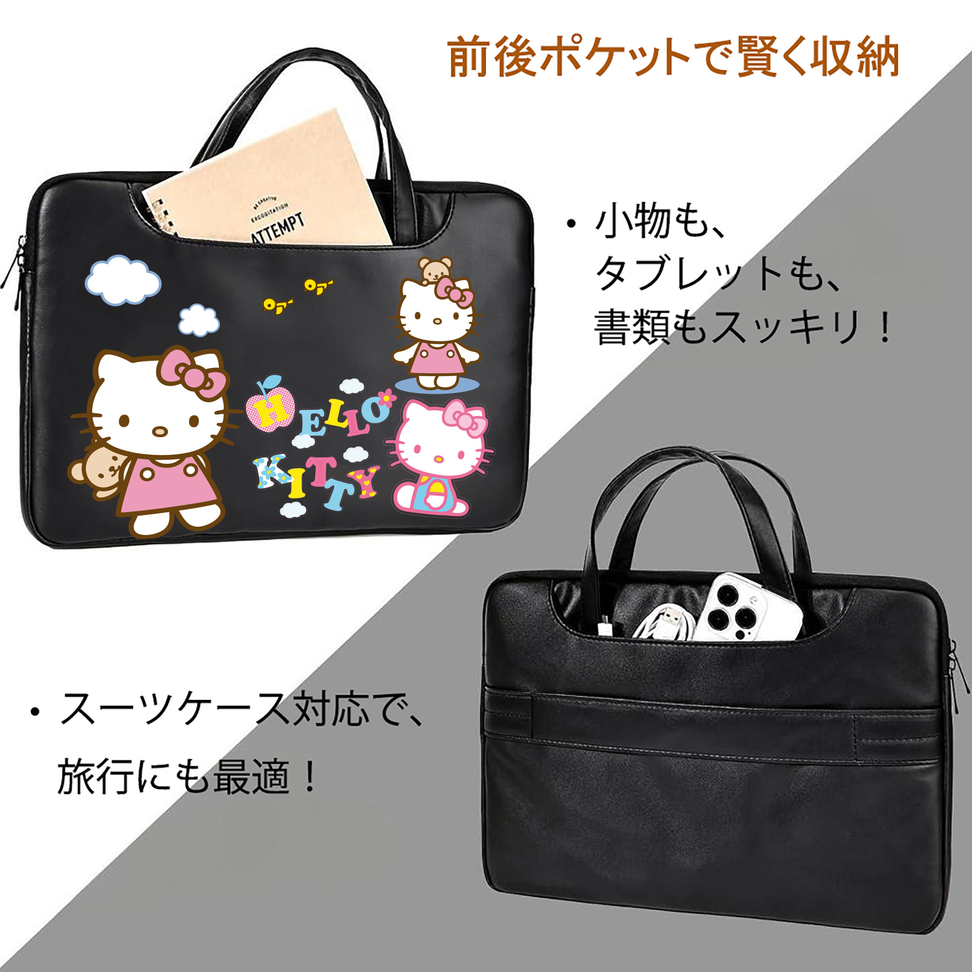 Hello Kitty ハローキティ レザーラップトップバッグ　ノートパソコンケース