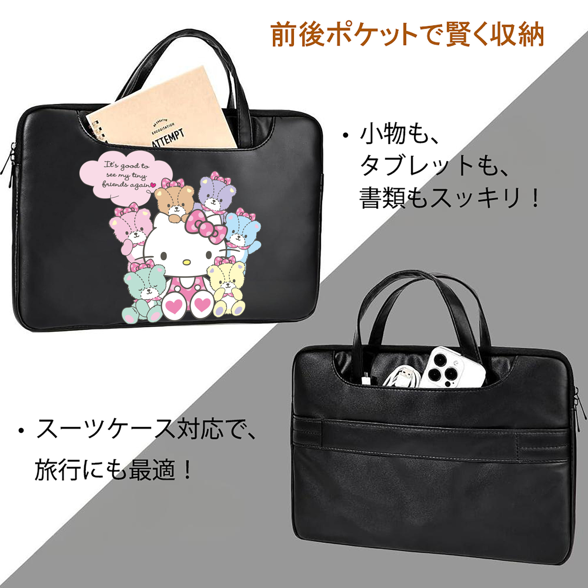 Hello Kitty ハローキティ レザーラップトップバッグ　ノートパソコンケース