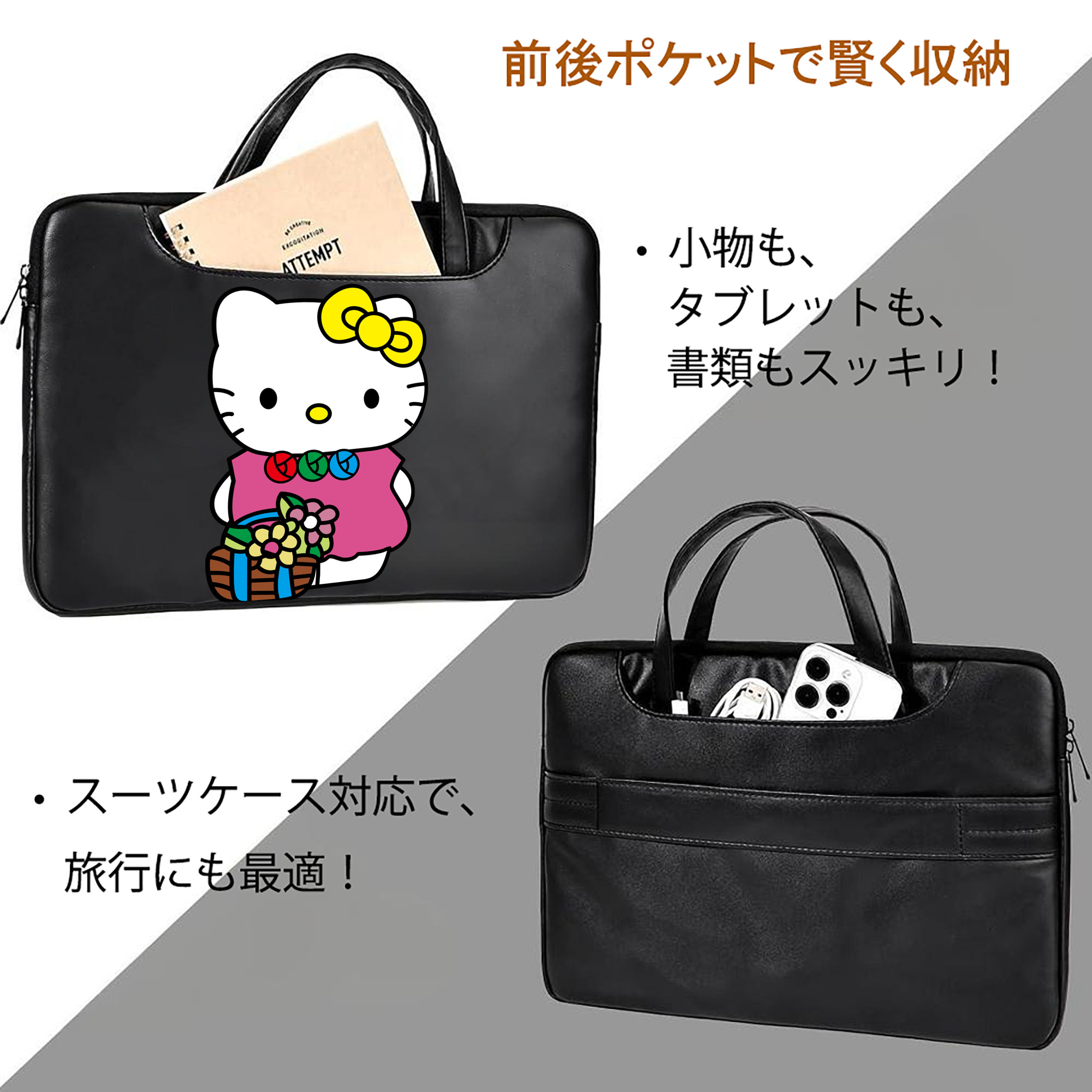 Hello Kitty ハローキティ レザーラップトップバッグ　ノートパソコンケース