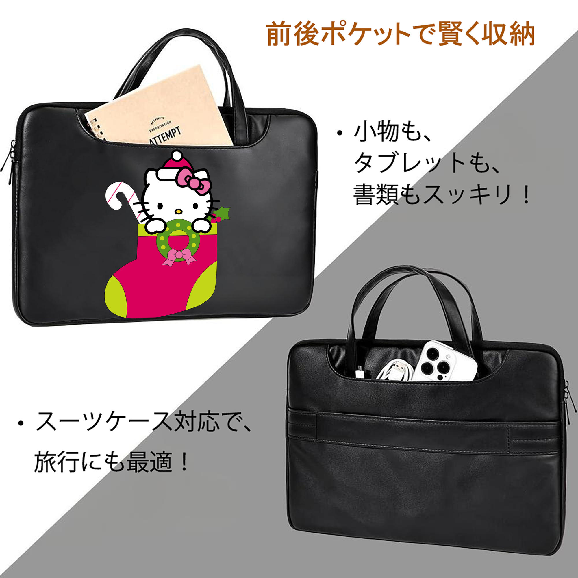 Hello Kitty ハローキティ レザーラップトップバッグ　ノートパソコンケース