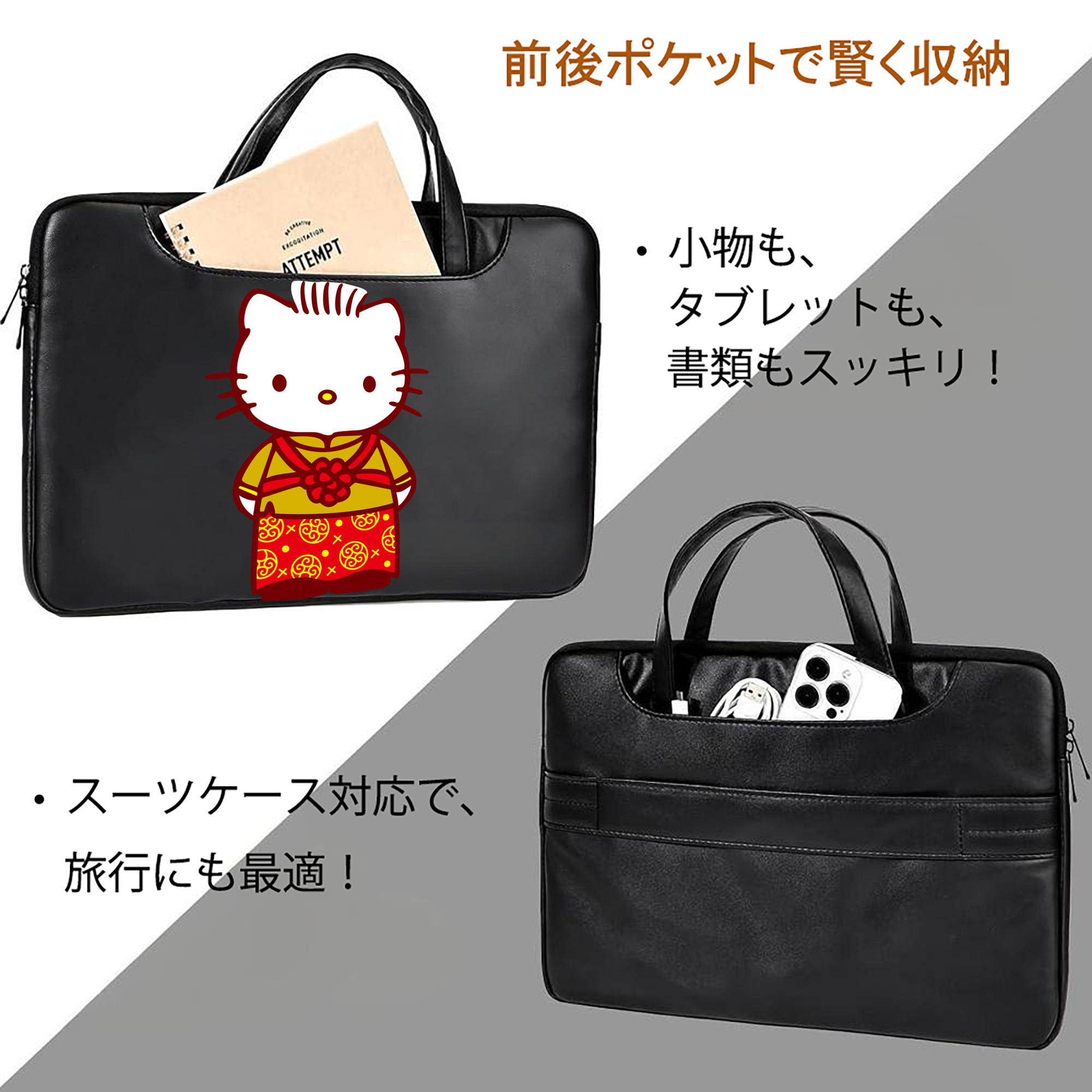 Hello Kitty ハローキティ レザーラップトップバッグ　ノートパソコンケース