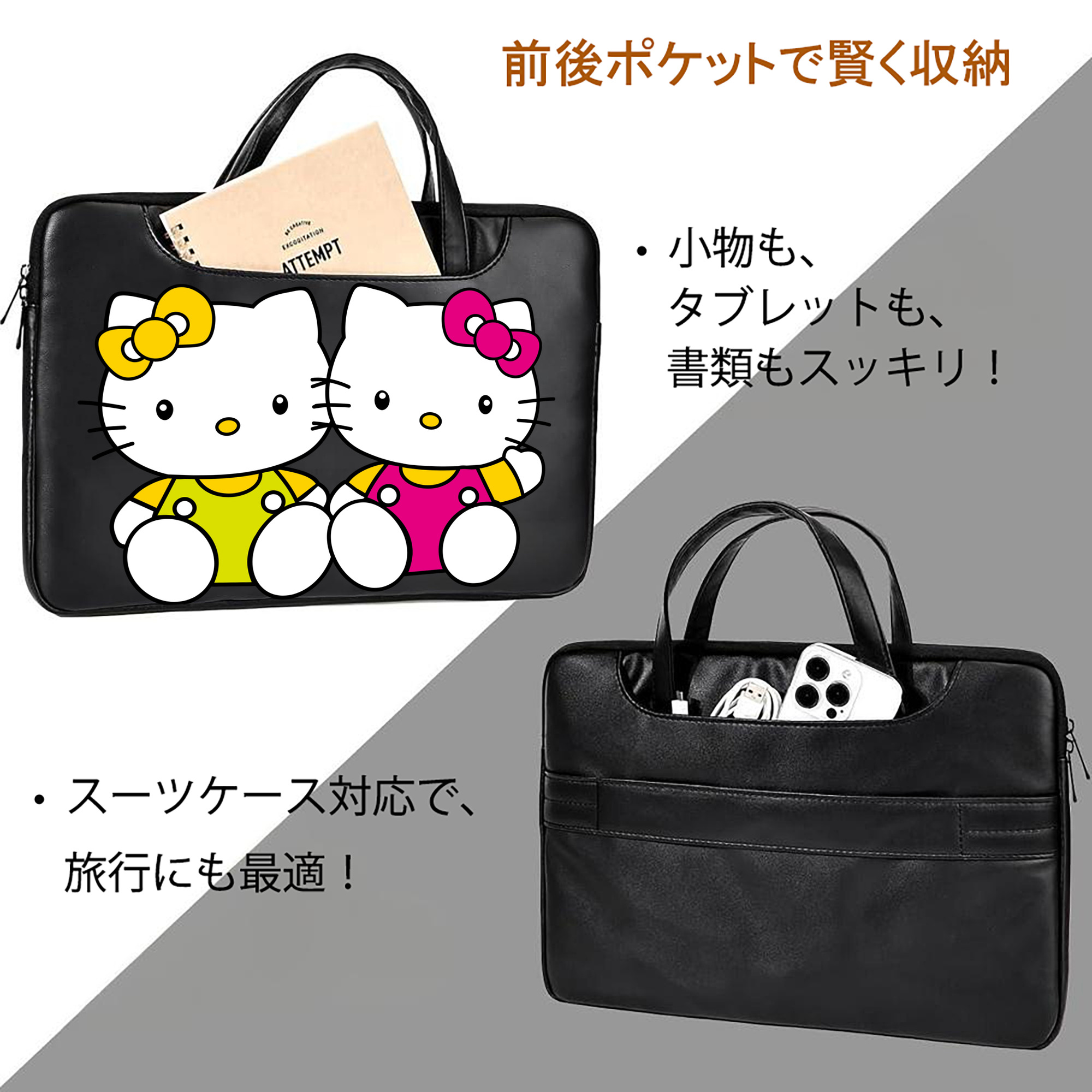Hello Kitty ハローキティ レザーラップトップバッグ　ノートパソコンケース