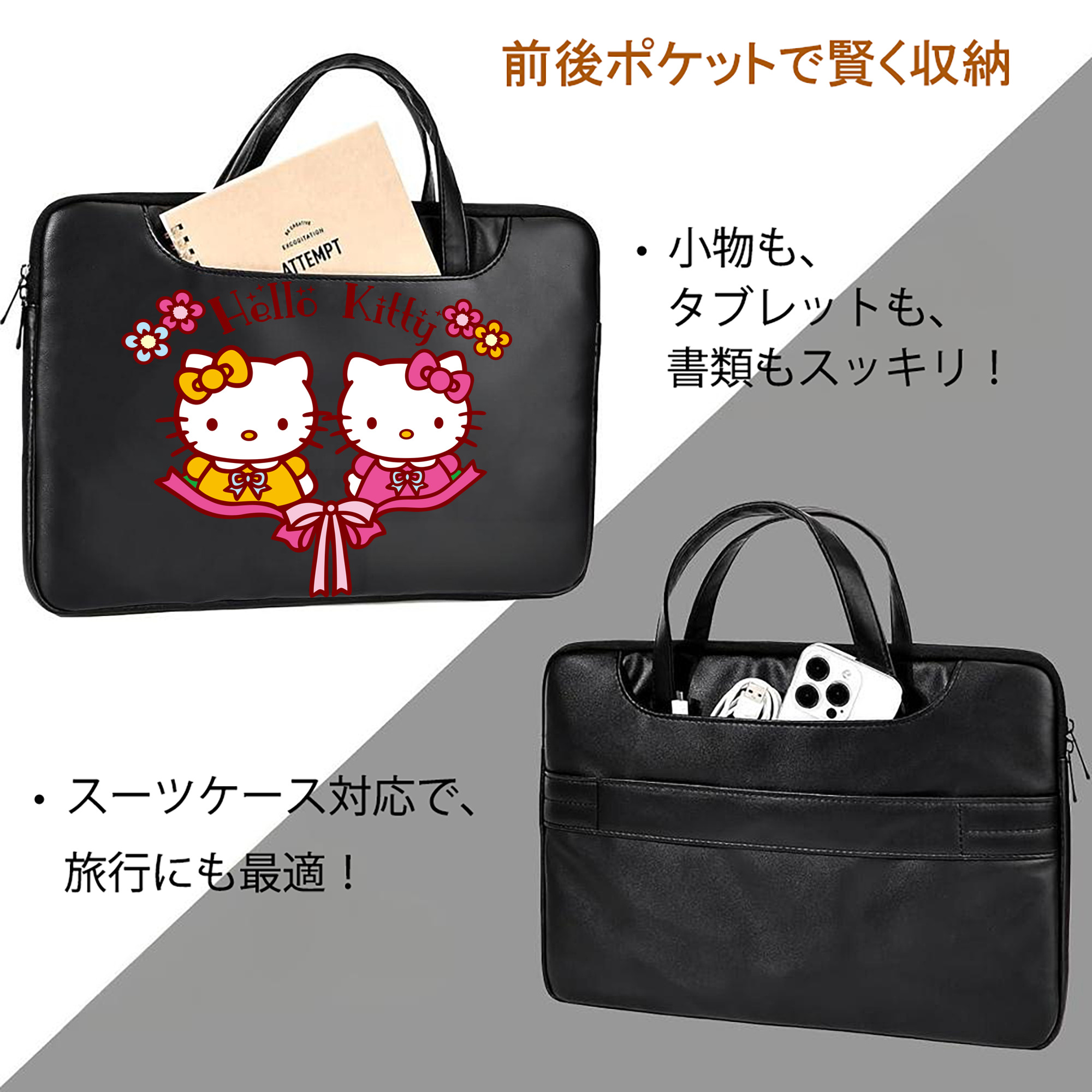 Hello Kitty ハローキティ レザーラップトップバッグ　ノートパソコンケース