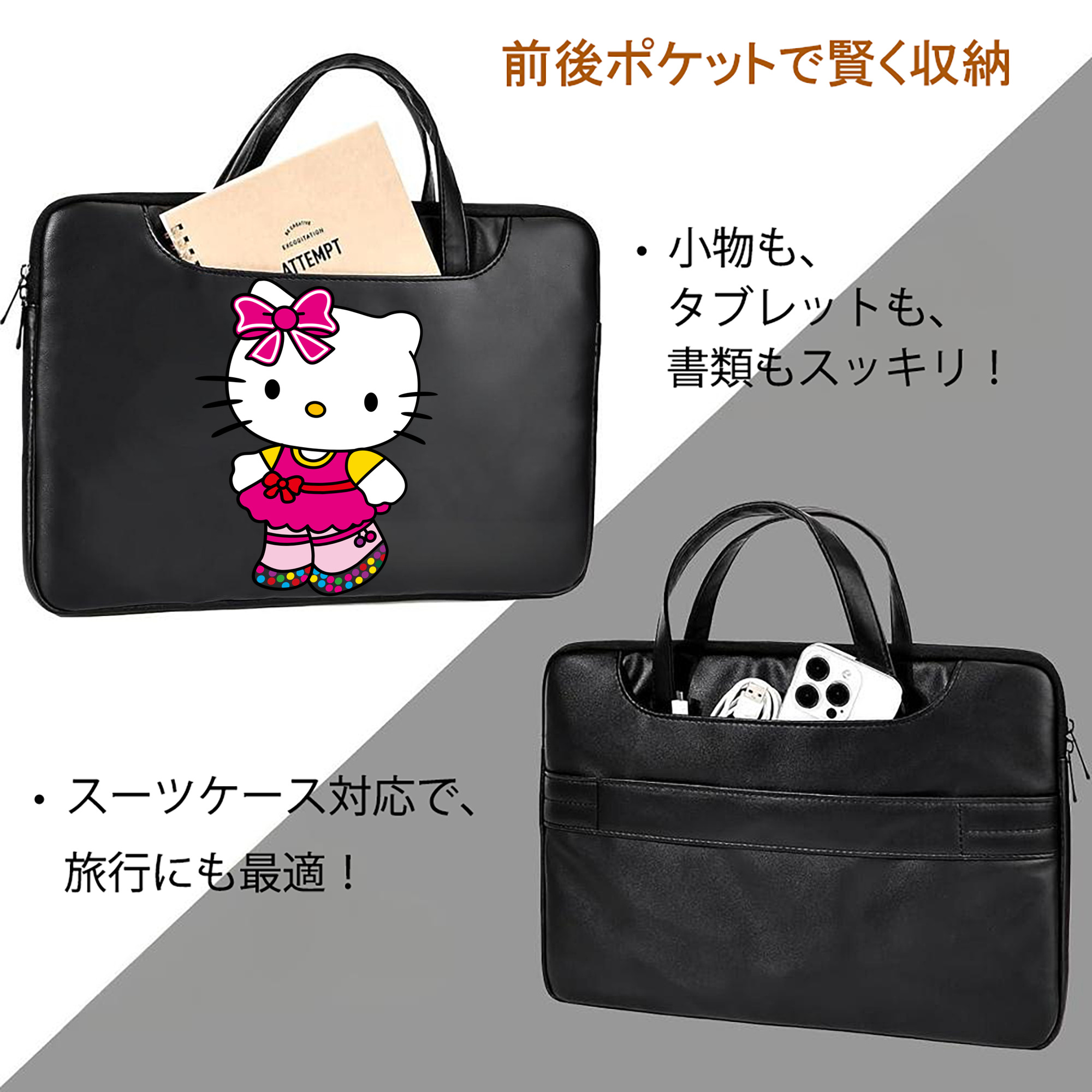 Hello Kitty ハローキティ レザーラップトップバッグ　ノートパソコンケース