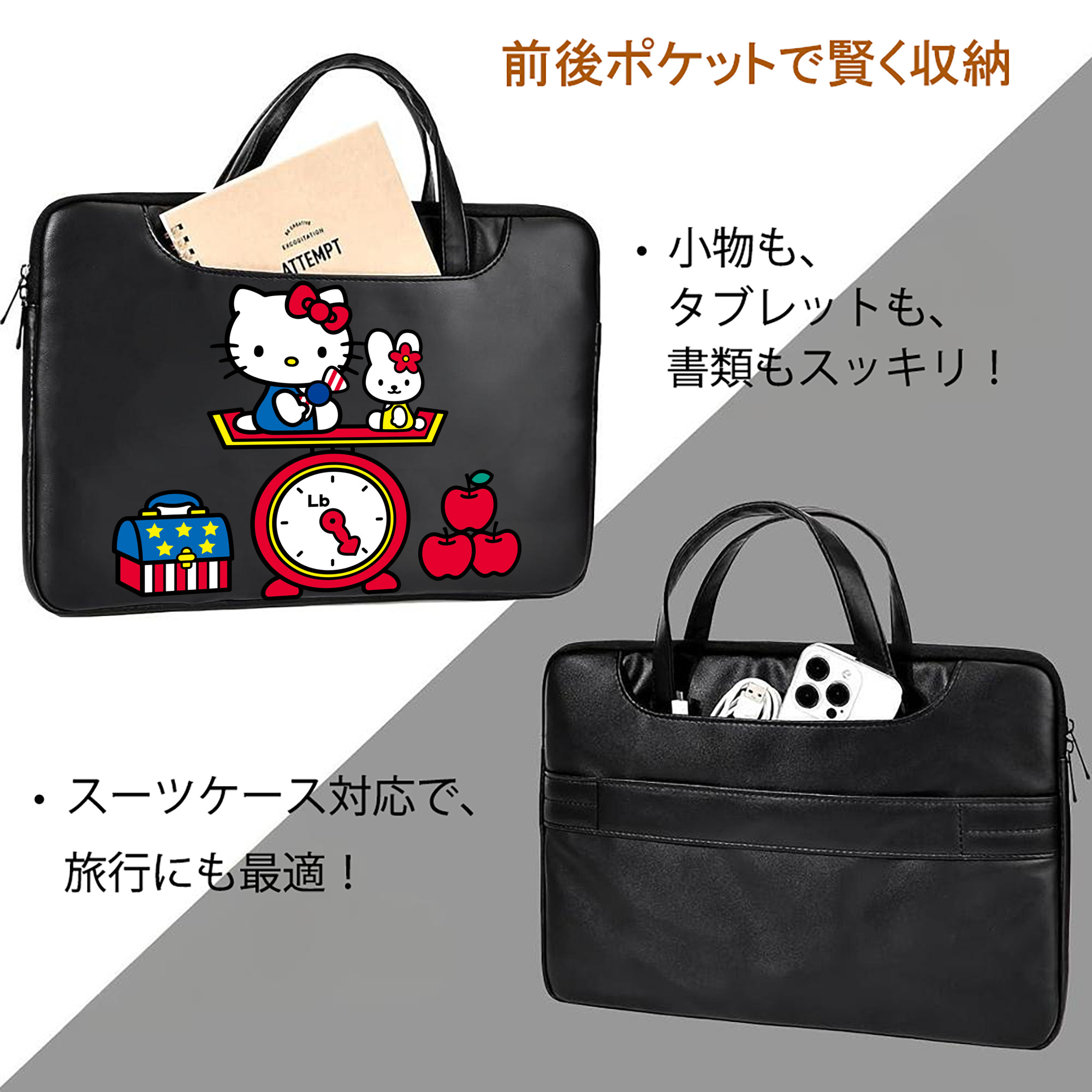 Hello Kitty ハローキティ レザーラップトップバッグ　ノートパソコンケース