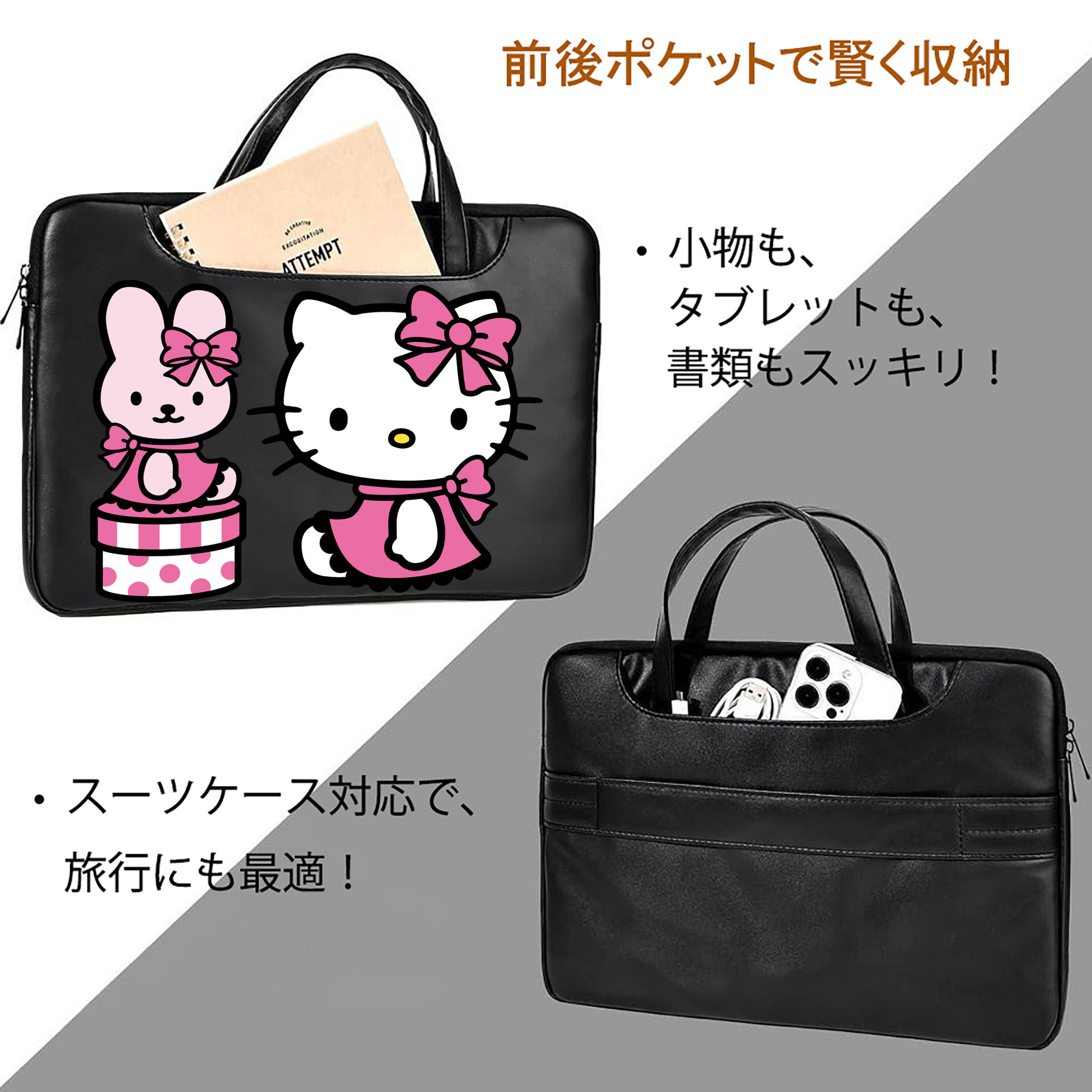 Hello Kitty ハローキティ レザーラップトップバッグ　ノートパソコンケース