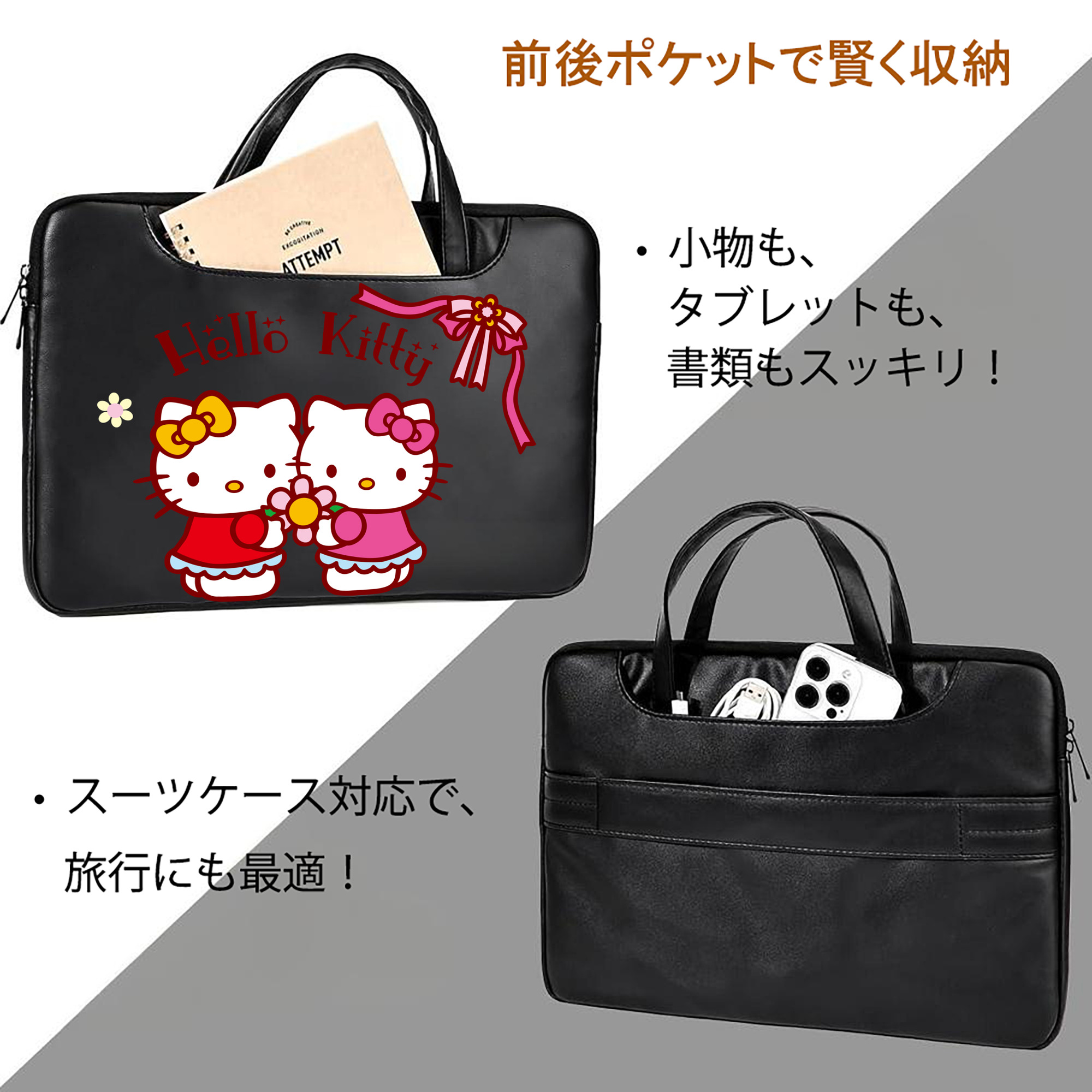Hello Kitty ハローキティ レザーラップトップバッグ　ノートパソコンケース