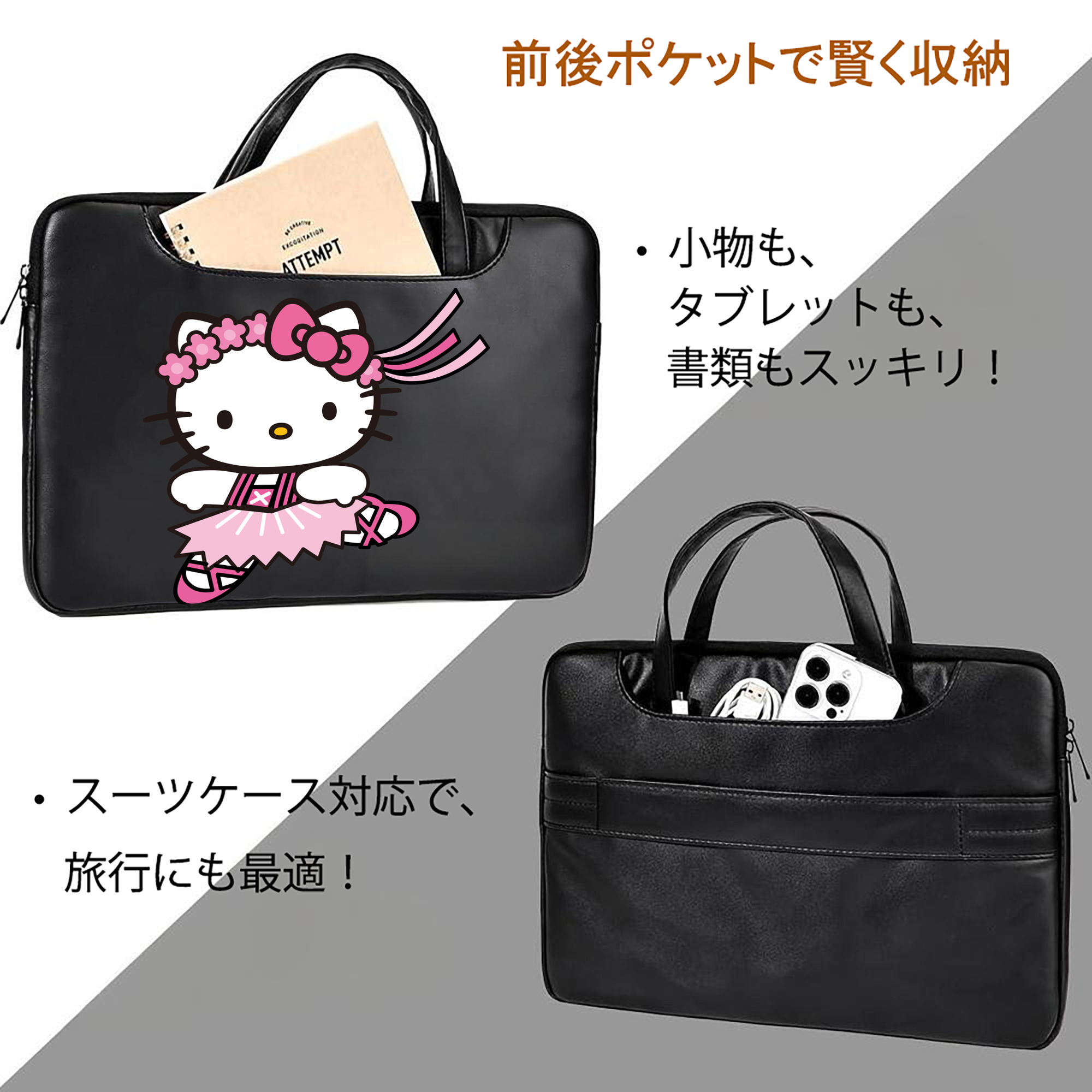 Hello Kitty ハローキティ レザーラップトップバッグ　ノートパソコンケース