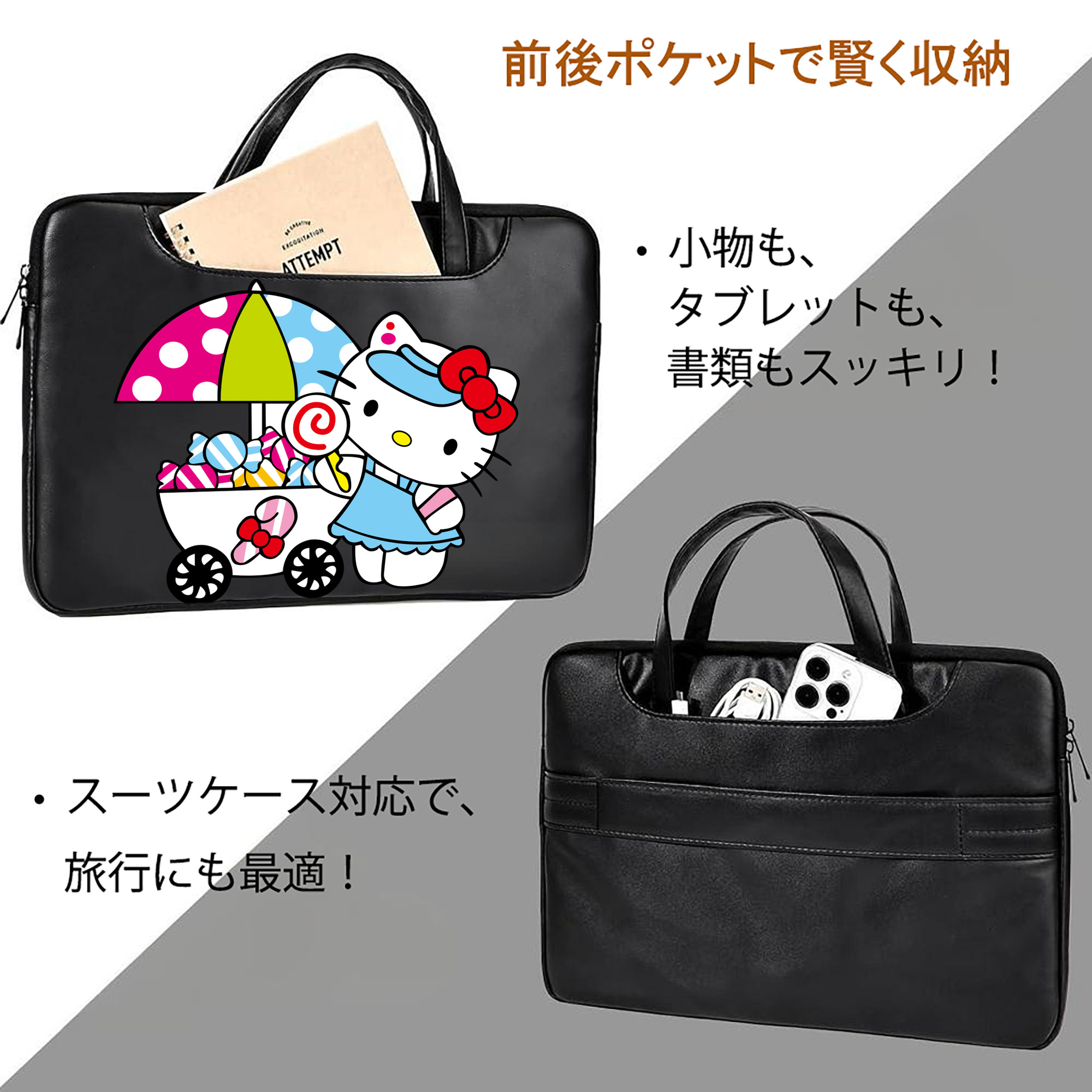 Hello Kitty ハローキティ レザーラップトップバッグ　ノートパソコンケース