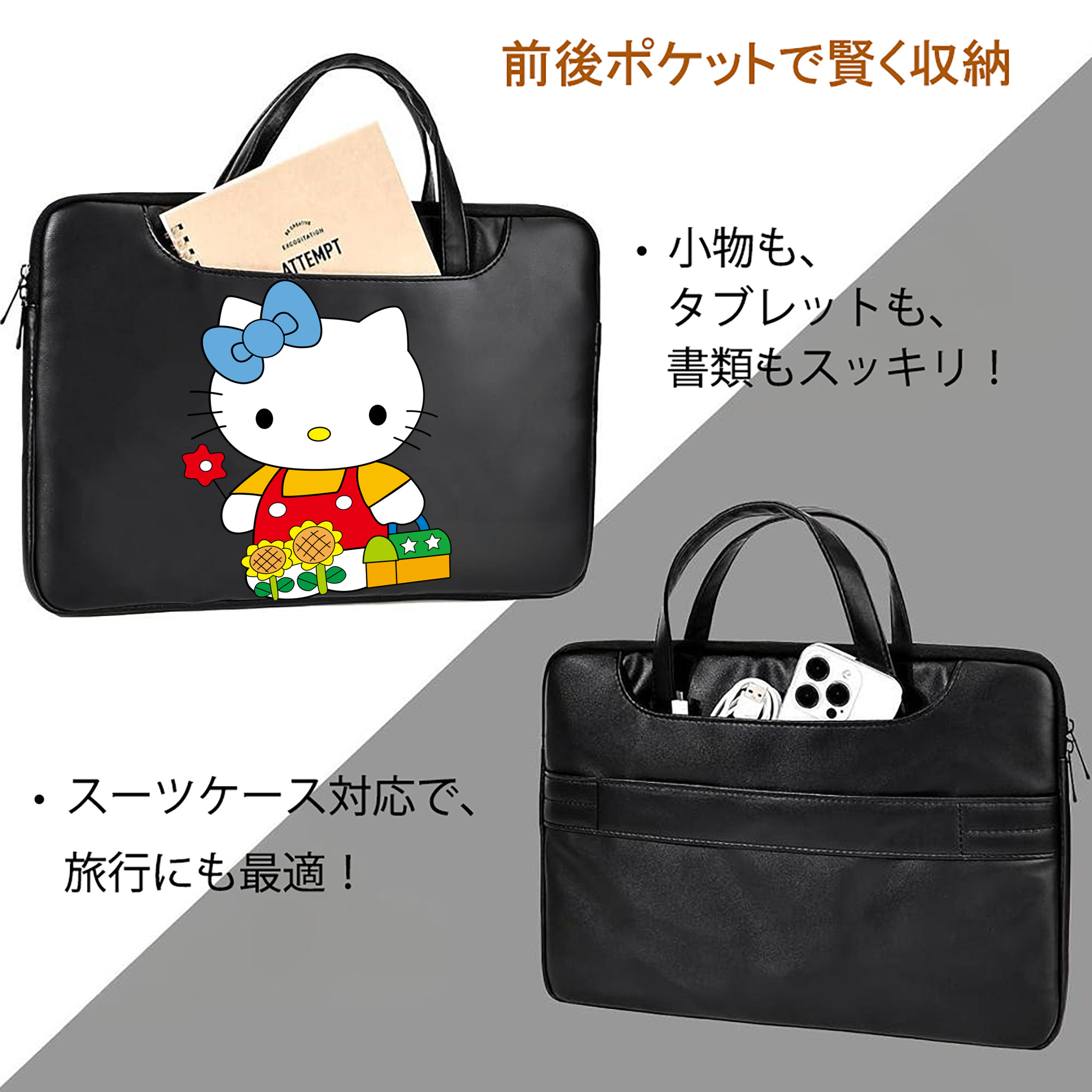 Hello Kitty ハローキティ レザーラップトップバッグ　ノートパソコンケース
