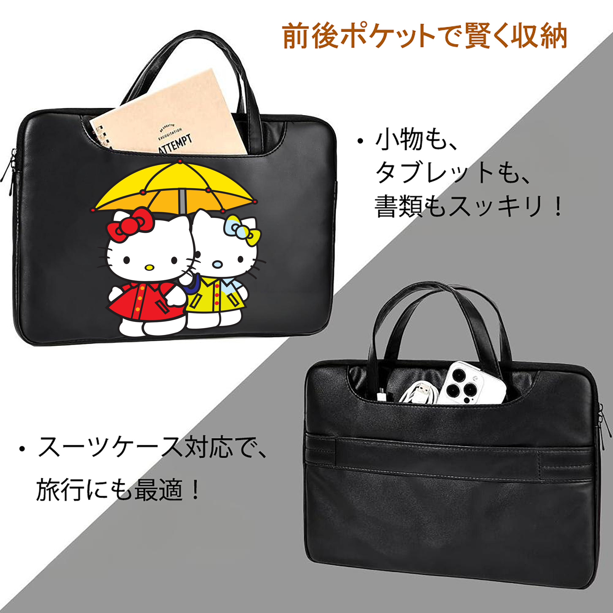 Hello Kitty ハローキティ レザーラップトップバッグ　ノートパソコンケース