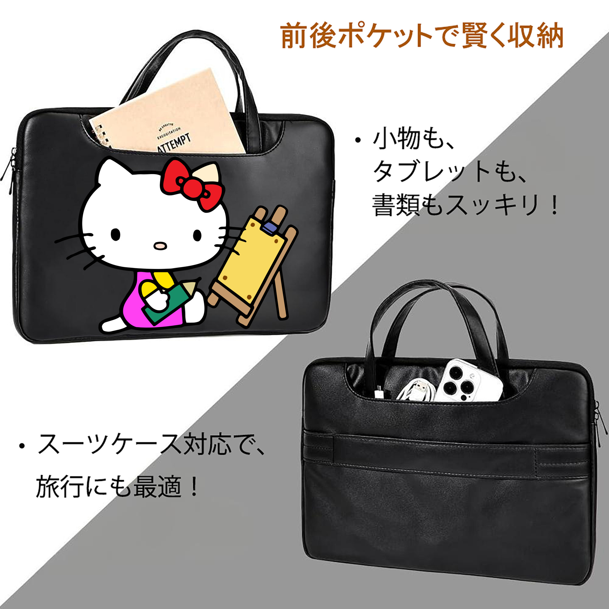 Hello Kitty ハローキティ レザーラップトップバッグ　ノートパソコンケース