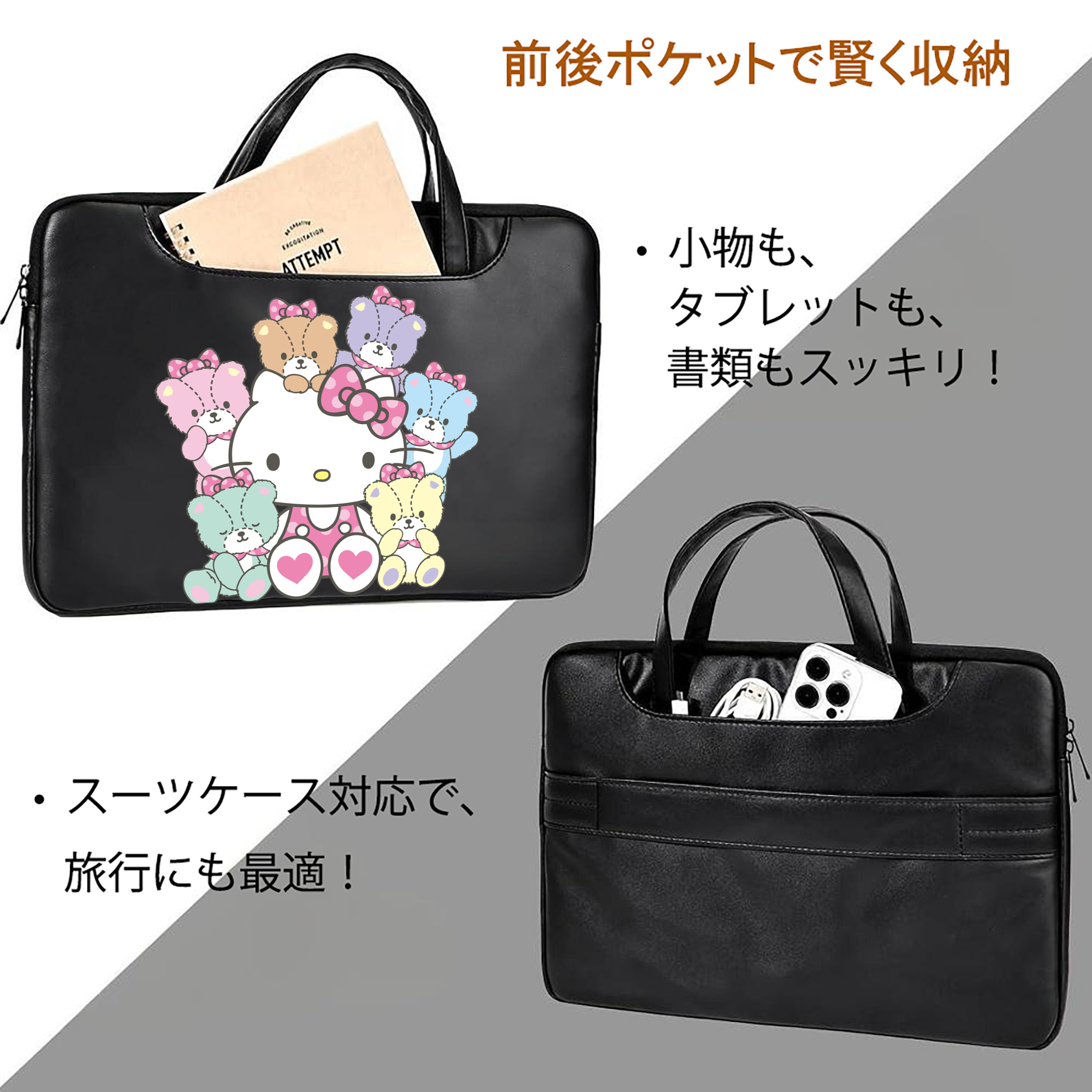 Hello Kitty ハローキティ レザーラップトップバッグ　ノートパソコンケース