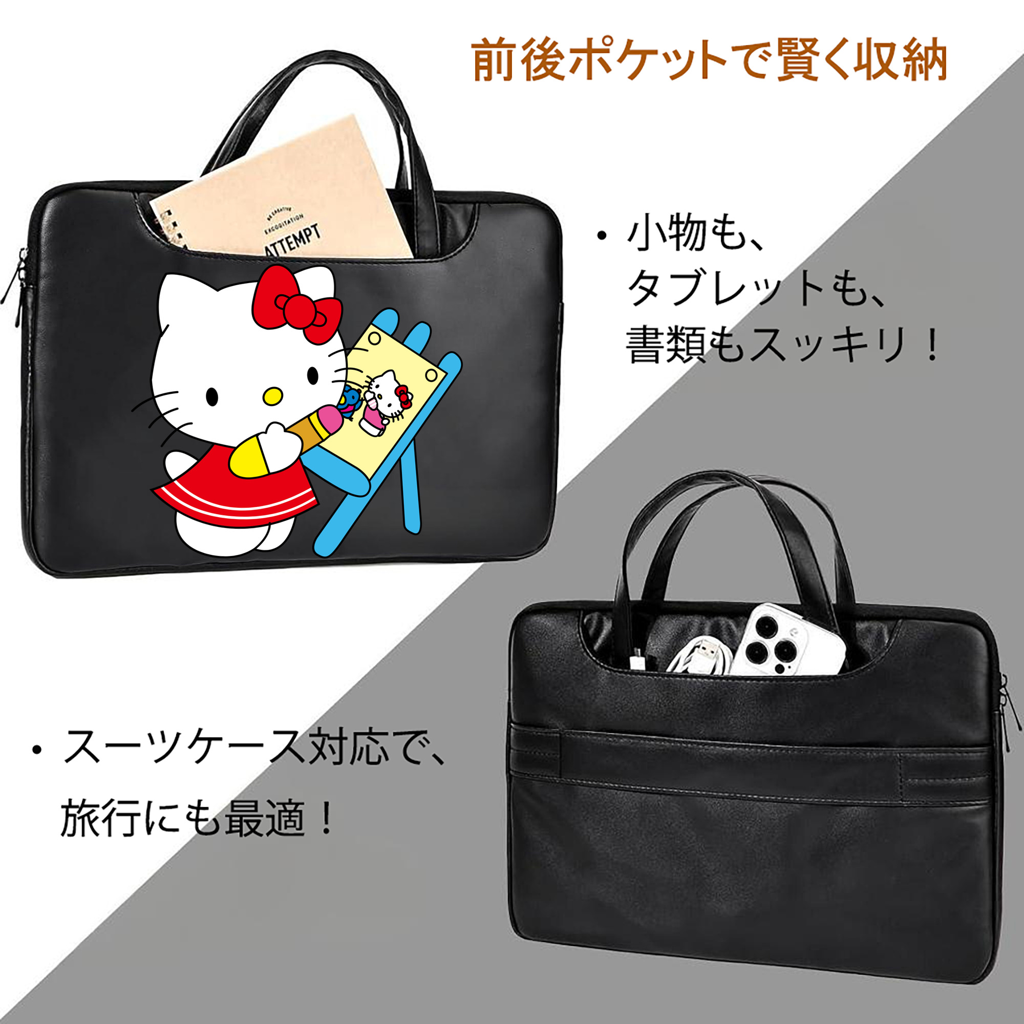 Hello Kitty ハローキティ レザーラップトップバッグ　ノートパソコンケース