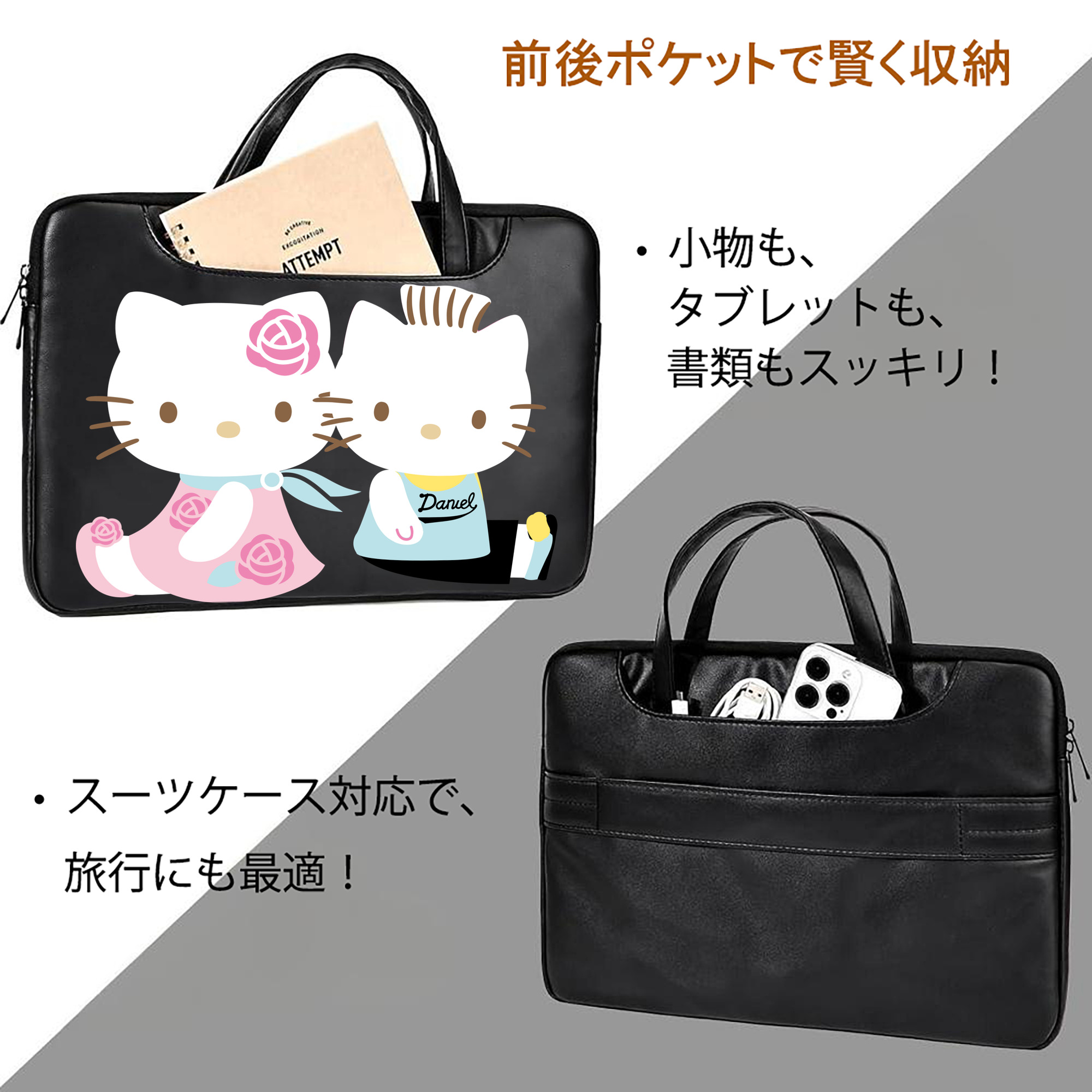 Hello Kitty ハローキティ レザーラップトップバッグ　ノートパソコンケース