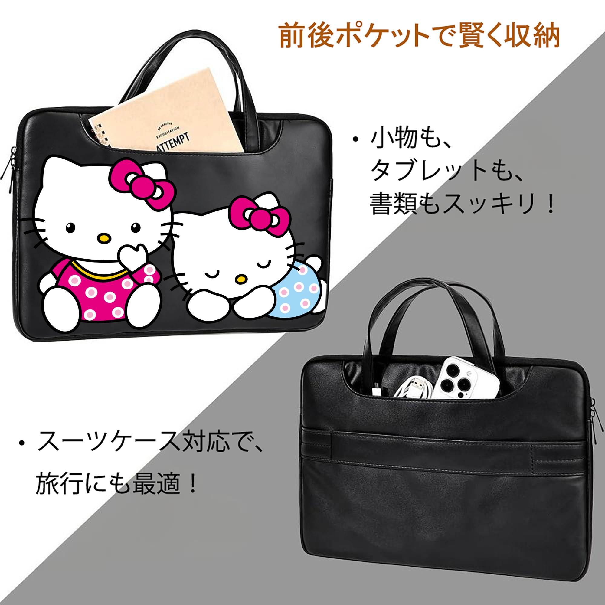 Hello Kitty ハローキティ レザーラップトップバッグ　ノートパソコンケース