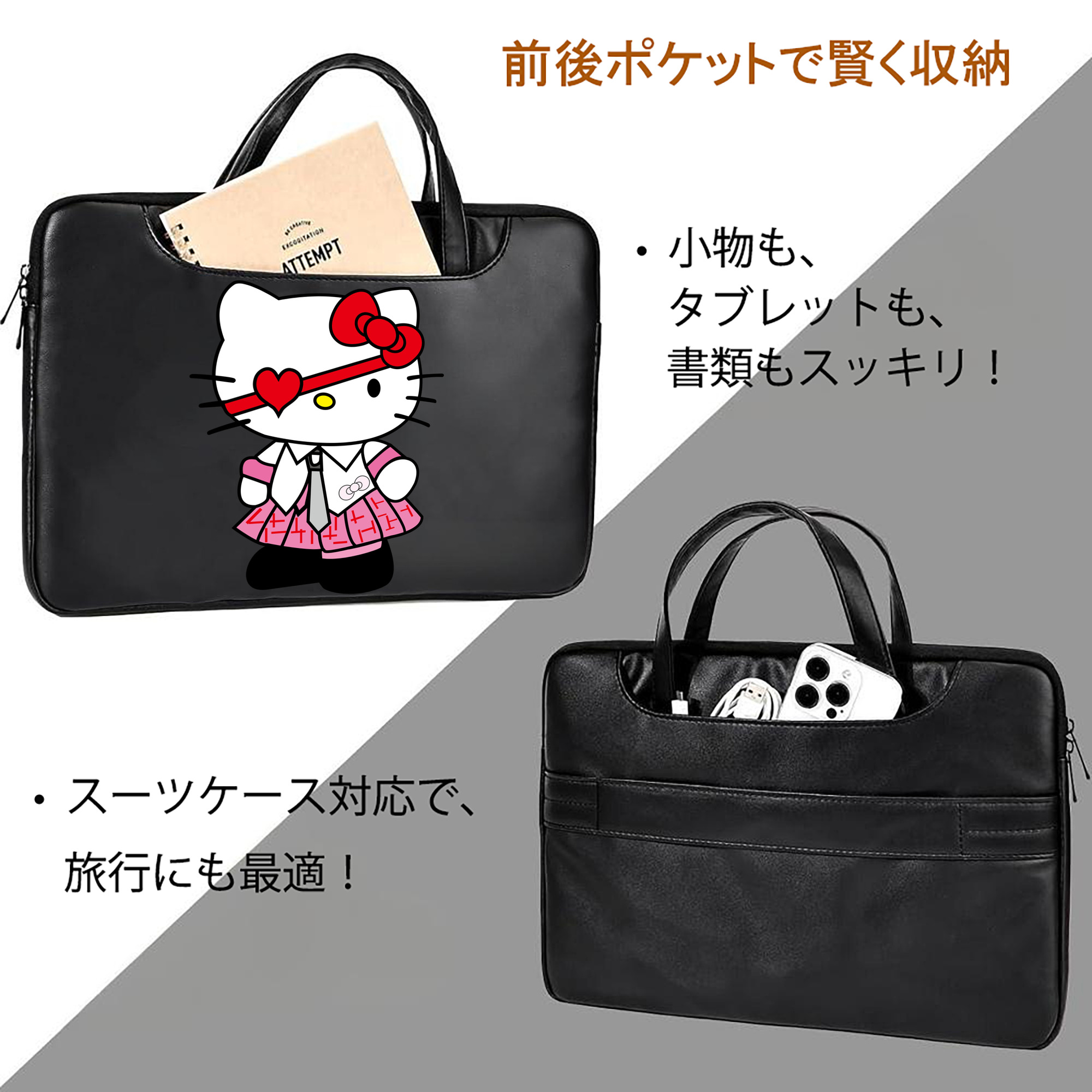Hello Kitty ハローキティ レザーラップトップバッグ　ノートパソコンケース