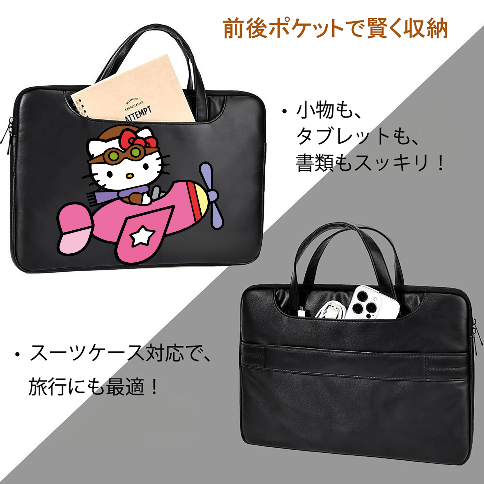 Hello Kitty ハローキティ レザーラップトップバッグ　ノートパソコンケース