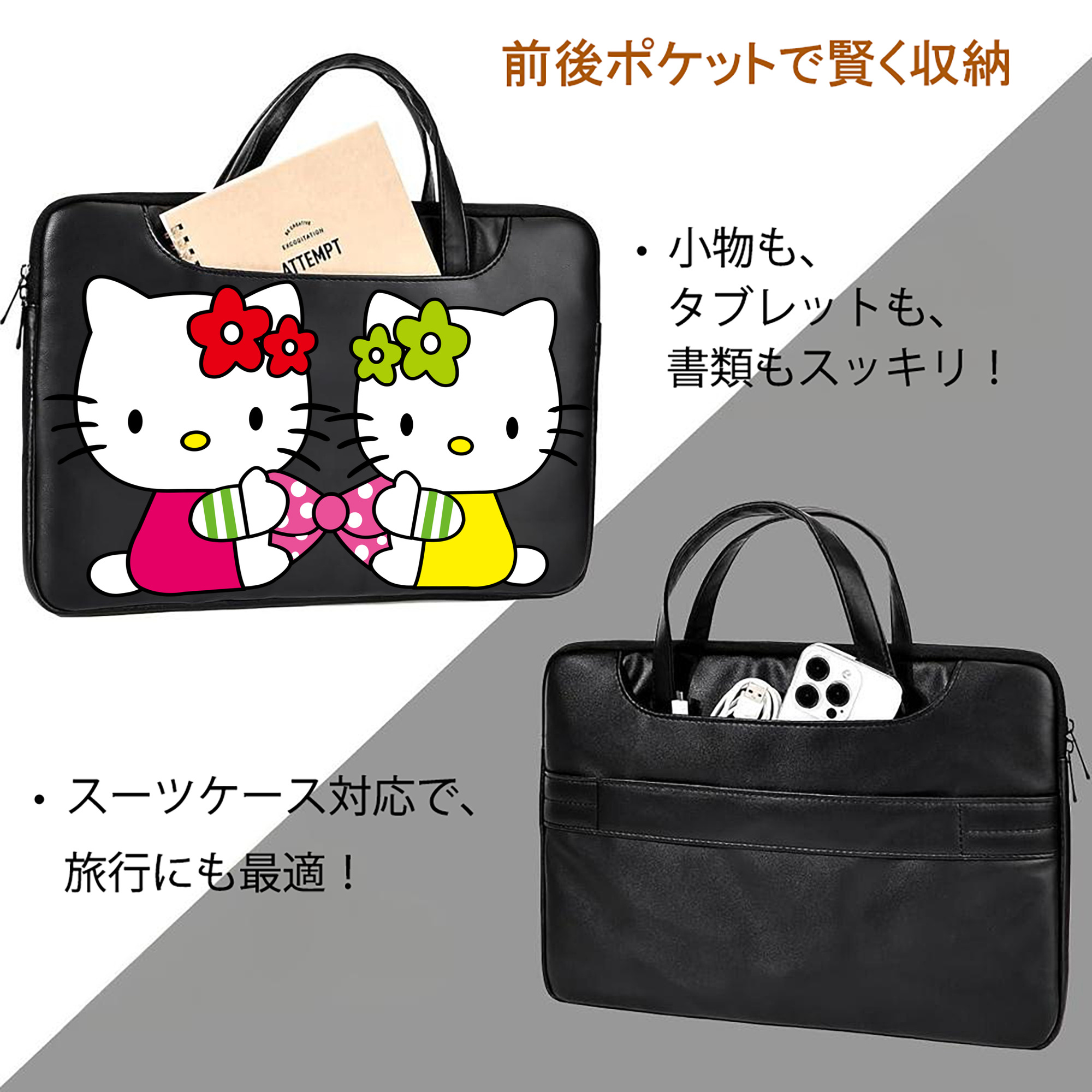 Hello Kitty ハローキティ レザーラップトップバッグ　ノートパソコンケース