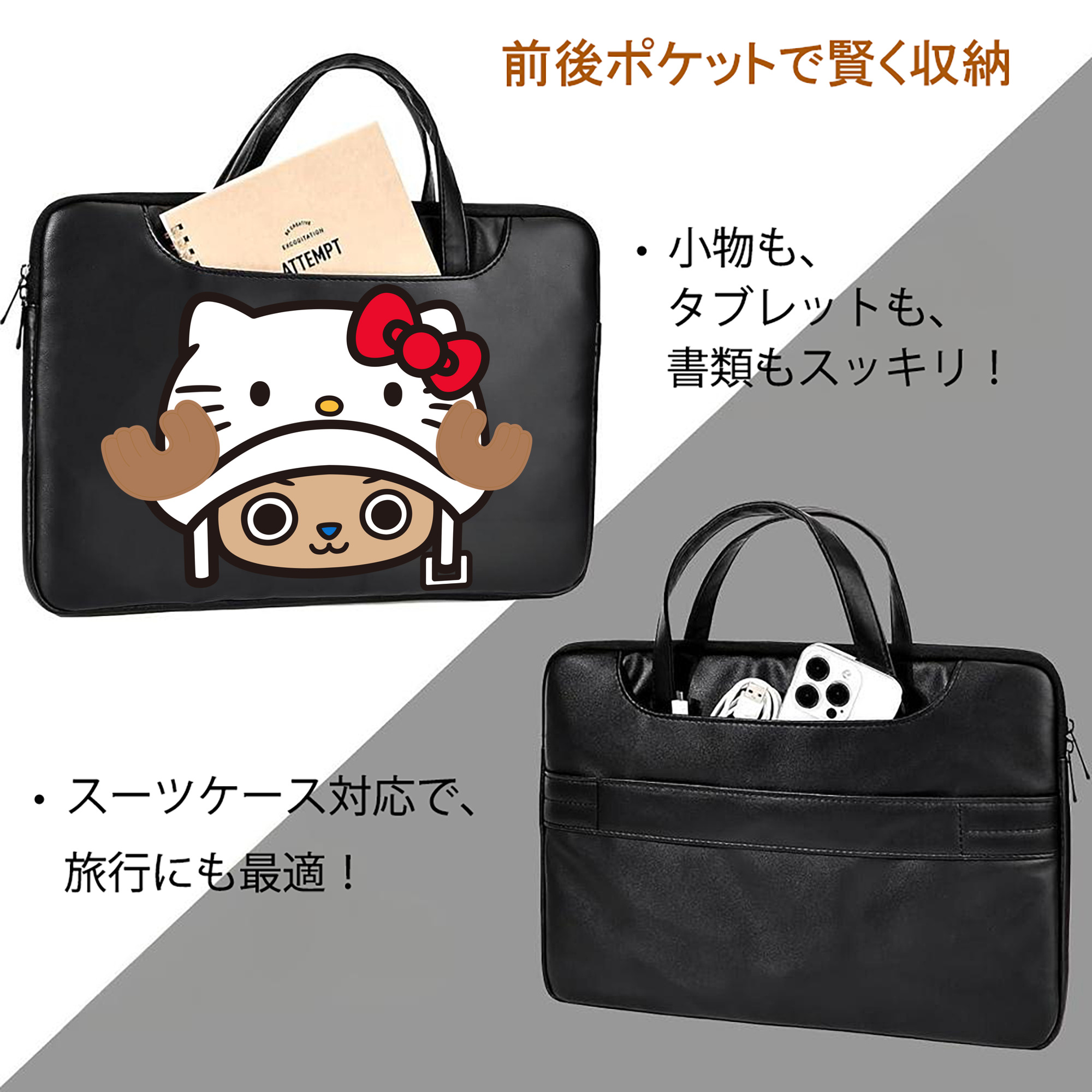 Hello Kitty ハローキティ レザーラップトップバッグ　ノートパソコンケース