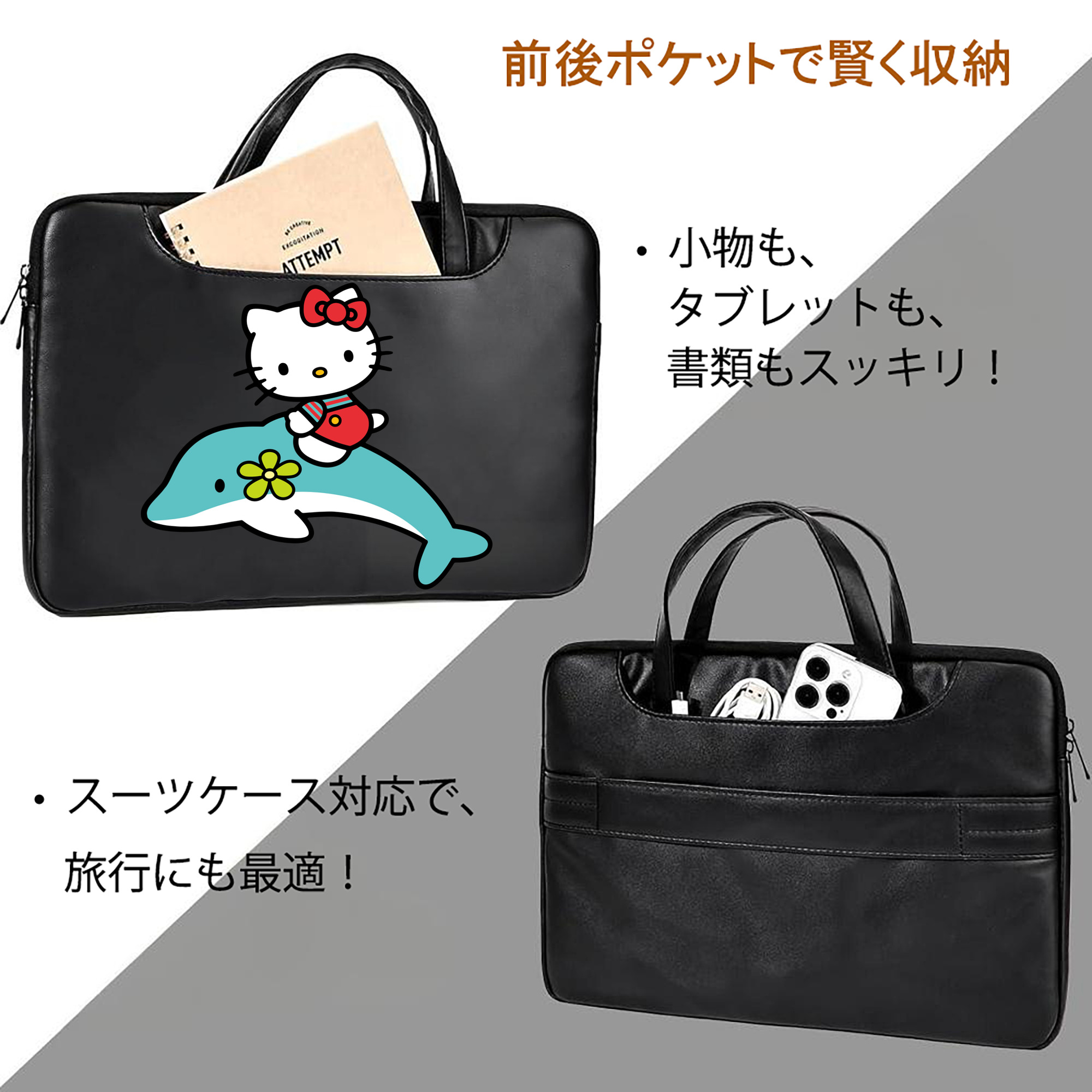 Hello Kitty ハローキティ レザーラップトップバッグ　ノートパソコンケース