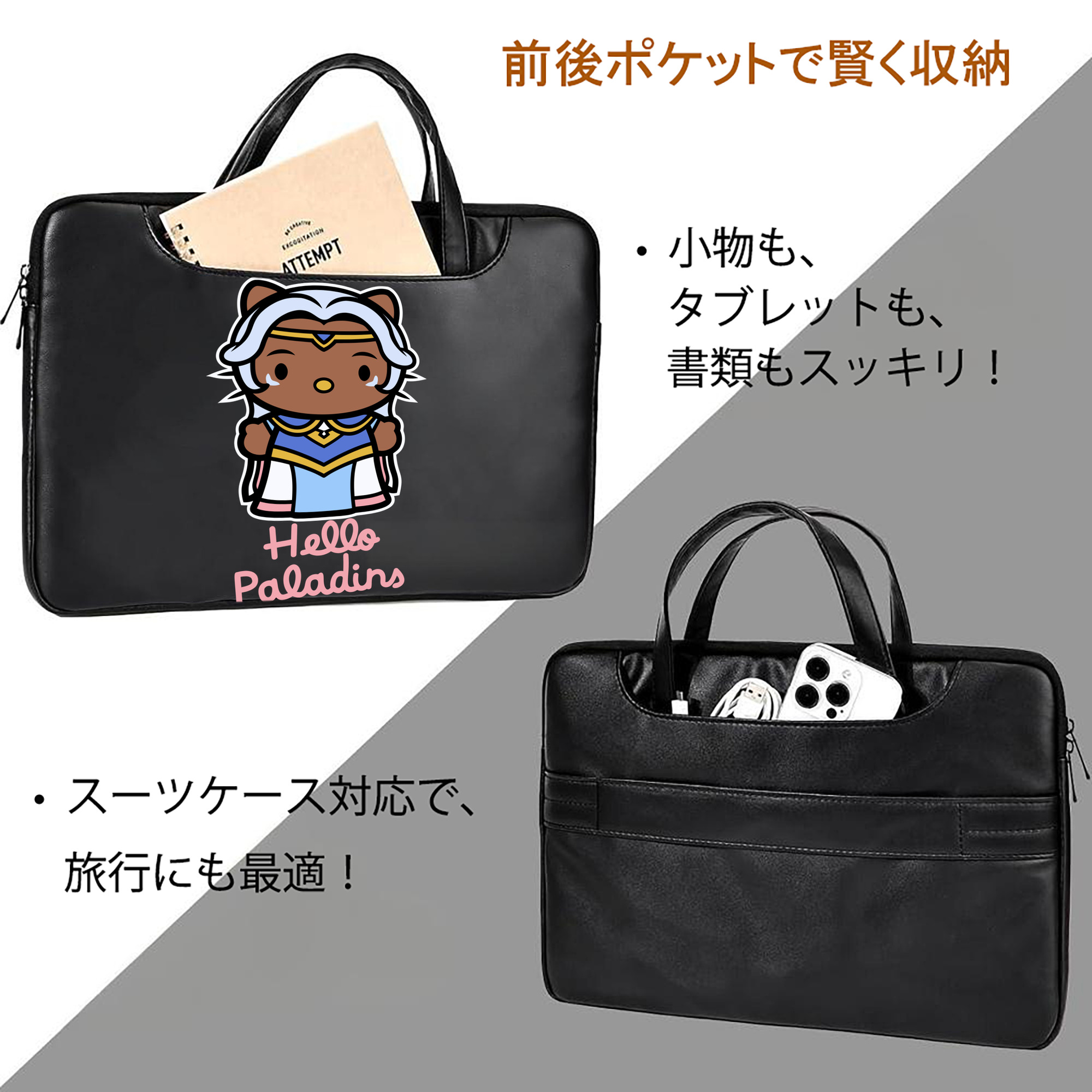 Hello Kitty ハローキティ レザーラップトップバッグ　ノートパソコンケース
