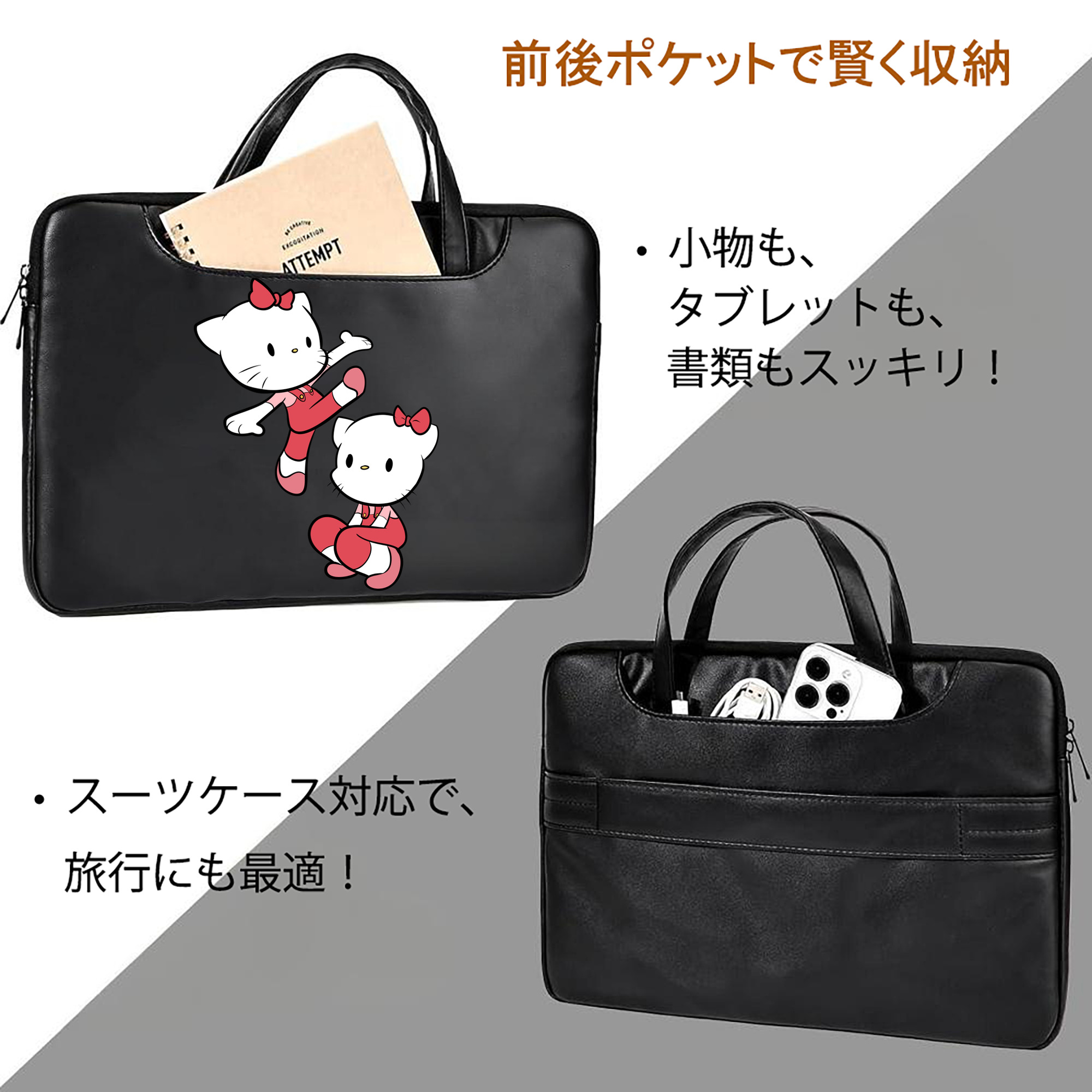 Hello Kitty ハローキティ レザーラップトップバッグ　ノートパソコンケース