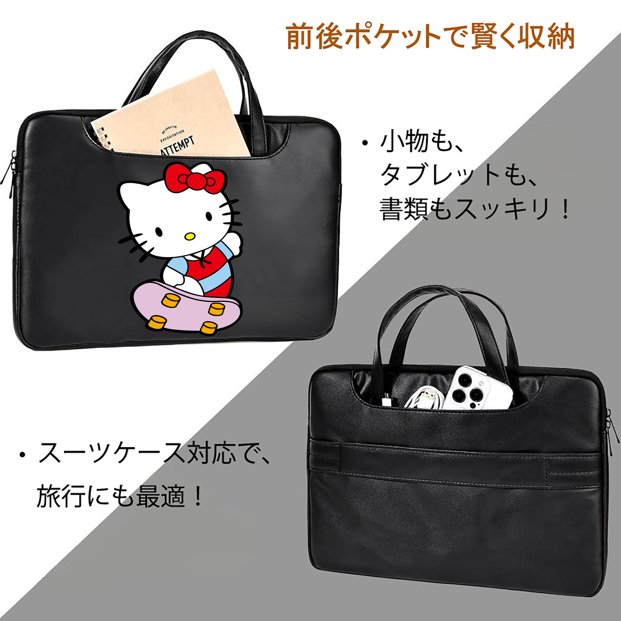 Hello Kitty ハローキティ レザーラップトップバッグ　ノートパソコンケース